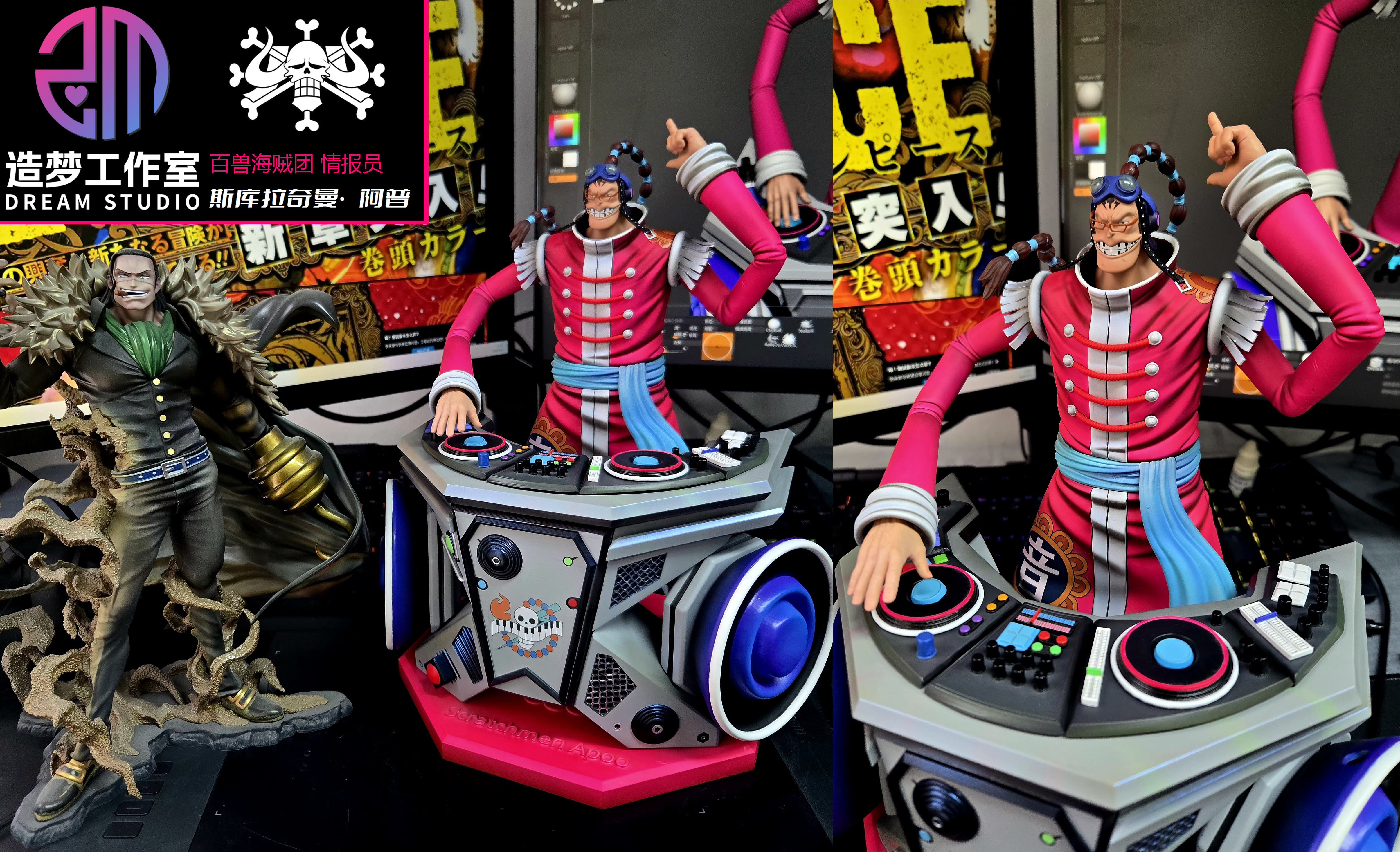 【Pre-sale】1/8 Scale Scratchmen Apoo-Dream Studio