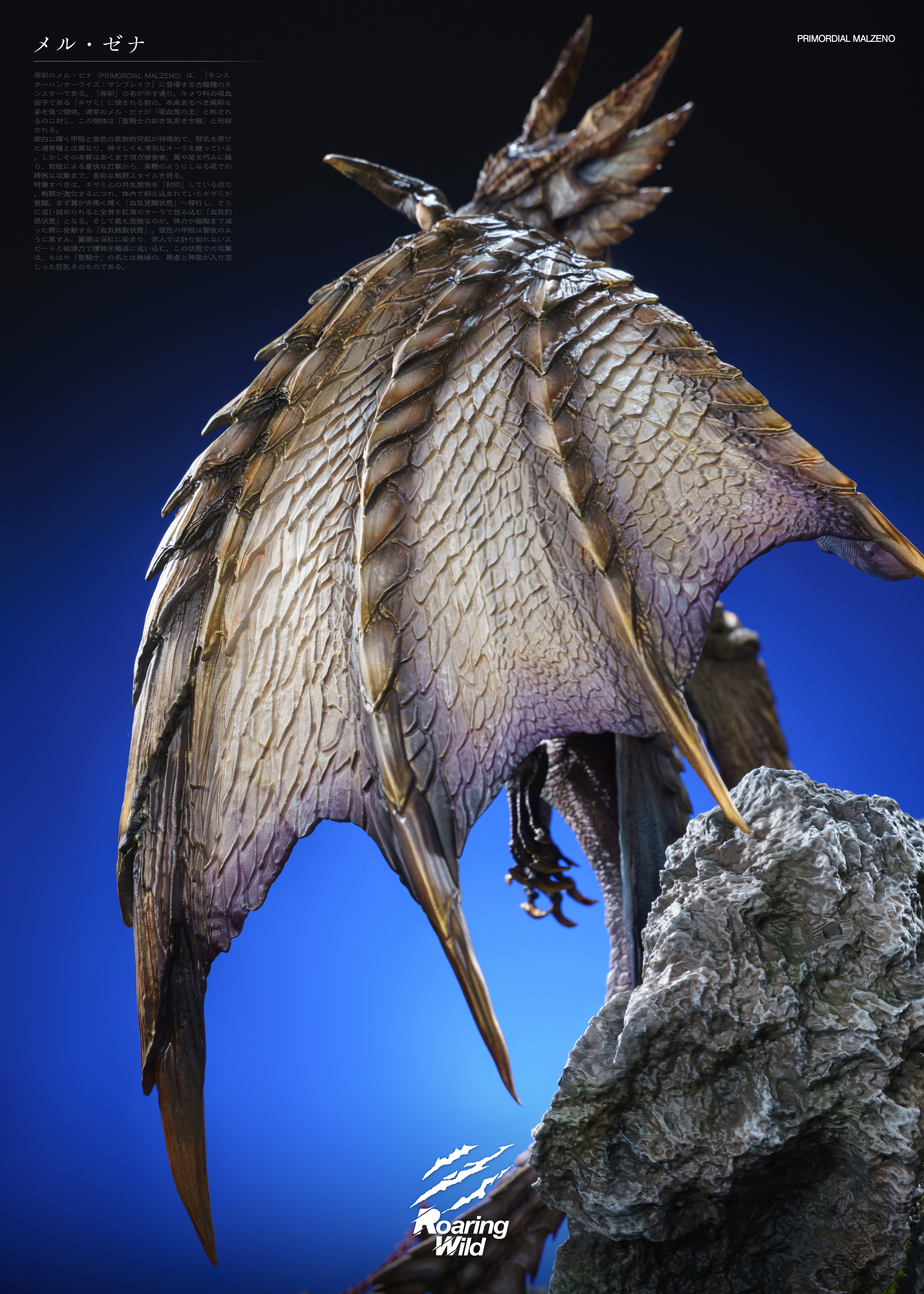 【Sold out】Origin Malzeno﻿﻿-Monster Hunter-Roaring Wild Studio