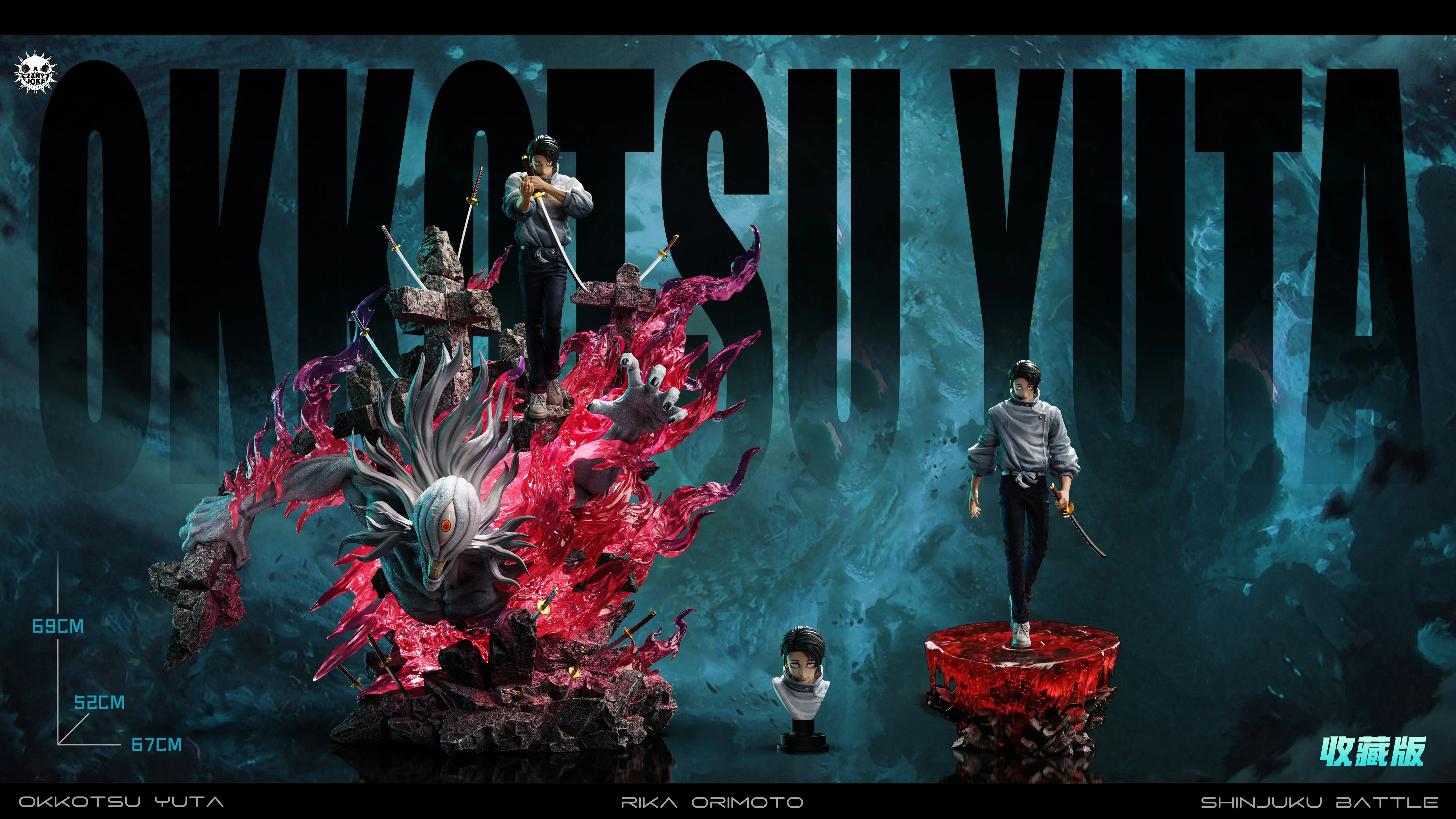 【Pre-sale】1/6 Scale 03 Okkotsu Yuta-ZanyJoke Studio