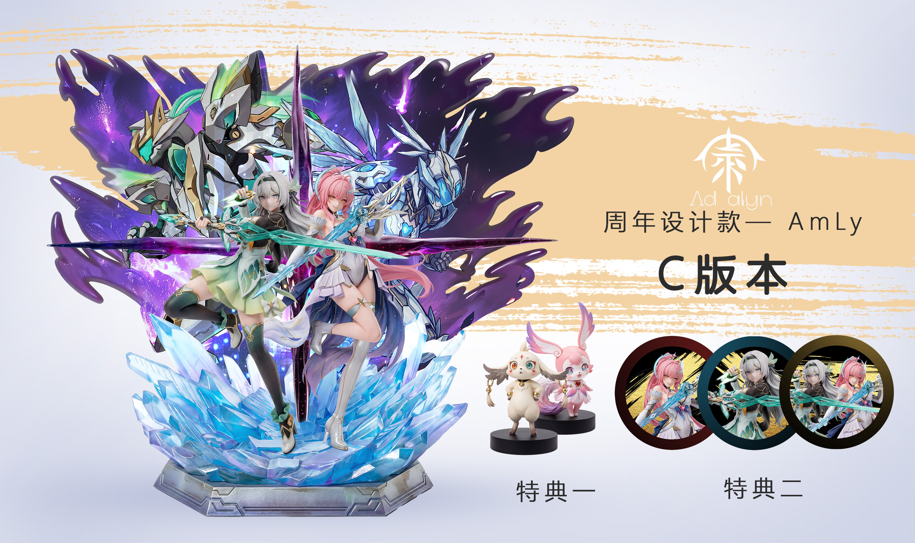 【Pre-sale】1/6 Scale Aemeath and Firefly-Ad alyn Studio