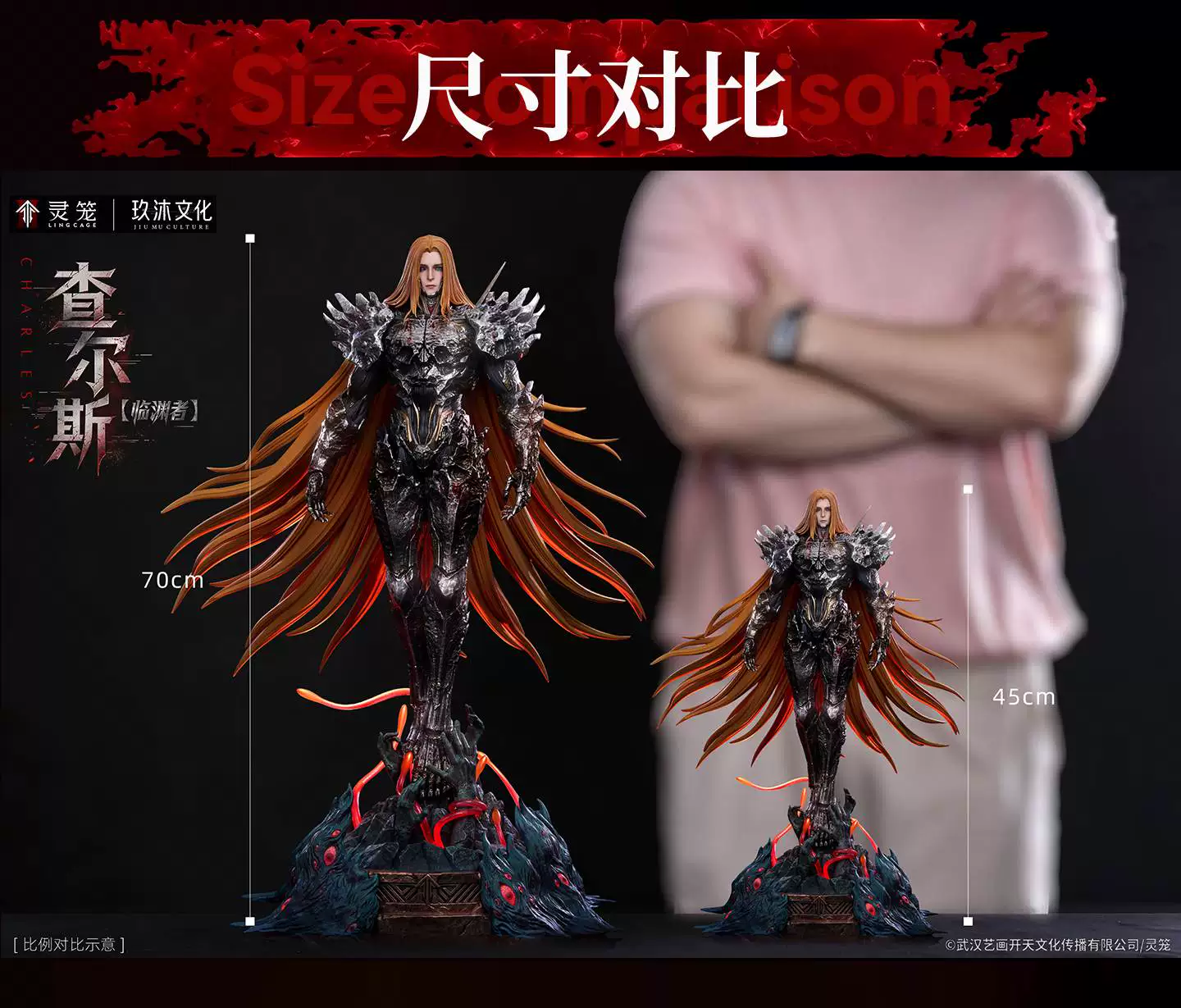 【Pre-sale】1/6 and 1/4 Scale Charles-INCARNATION-JiuMu Culture Studio