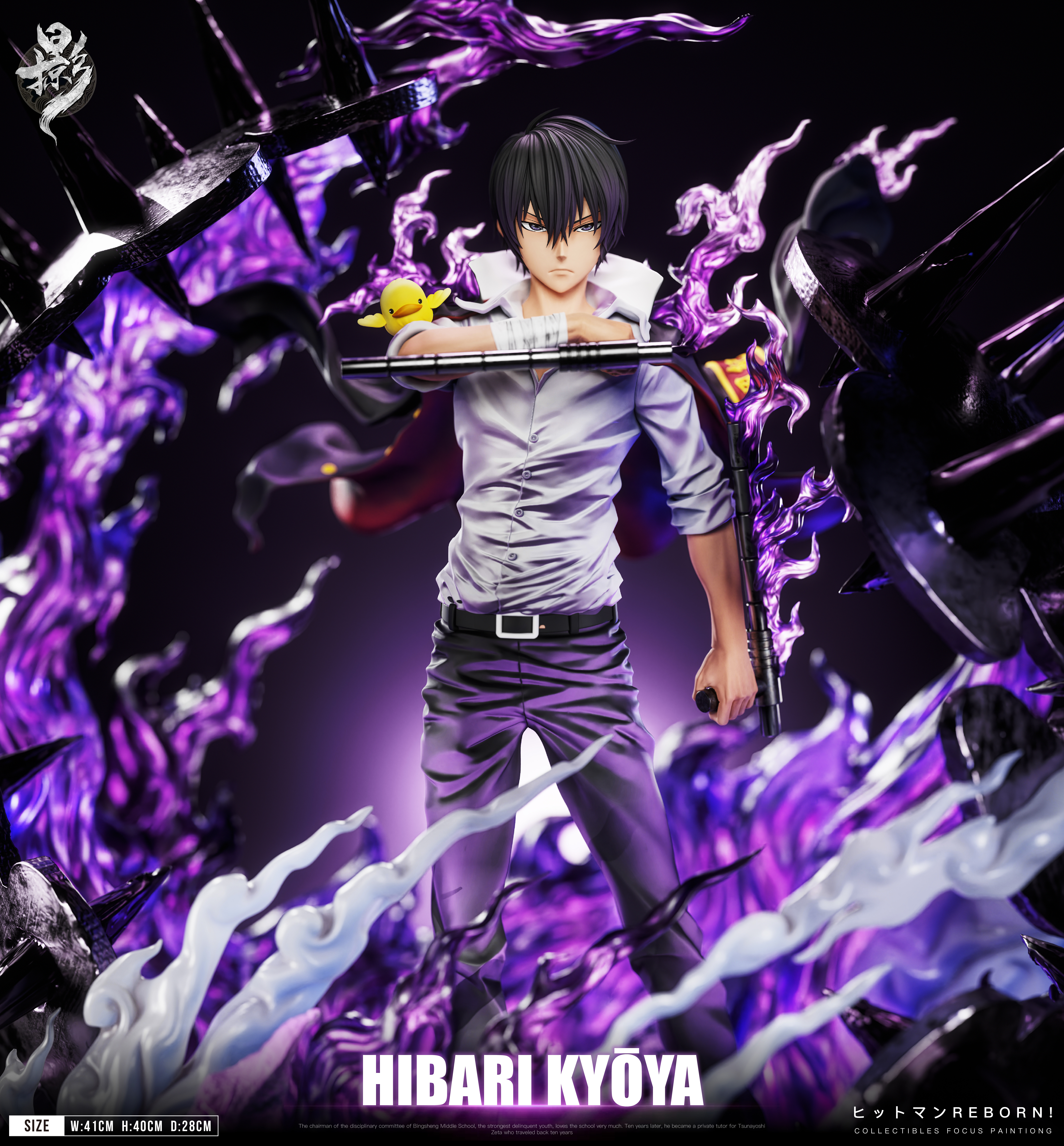 【Pre-sale】Hibari Kyōya-LueYing Studio