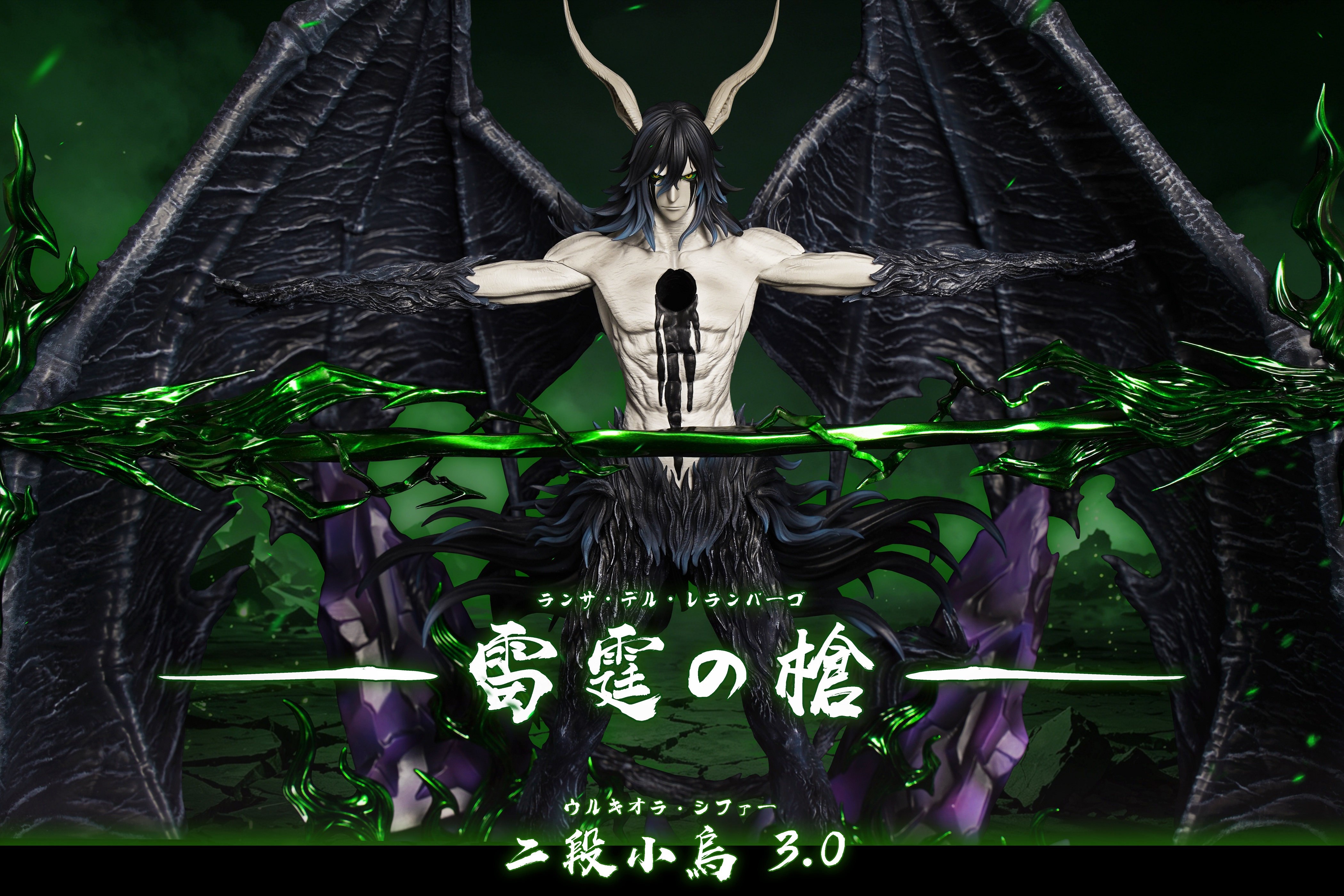 【Pre-sale】1/6 Scale Ulquiorra cifer 3.0-HXHENG × CHENG Studio