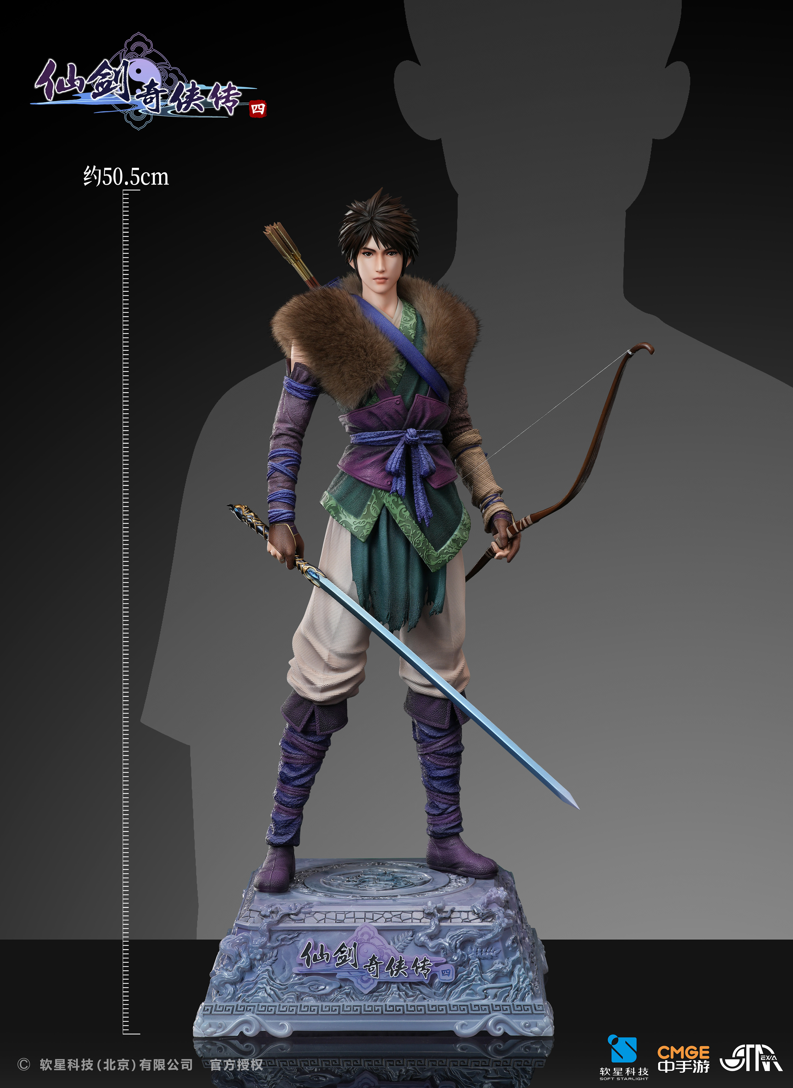 【Pre-sale】1/4 Scale Yun Tianhe Licensed-Chinese Paladin-STAREXVA Studio