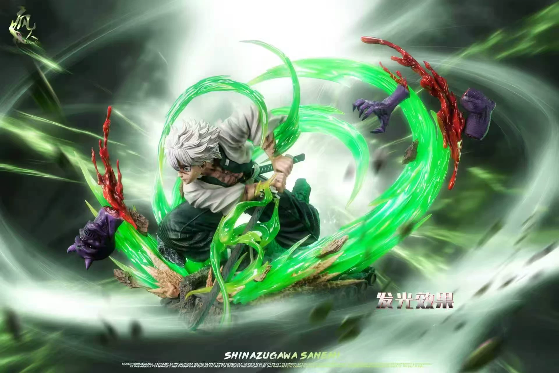 【Pre-sale】1/6 Scale Shinazugawa Sanemi-Demon Slayer-FengRen Studio