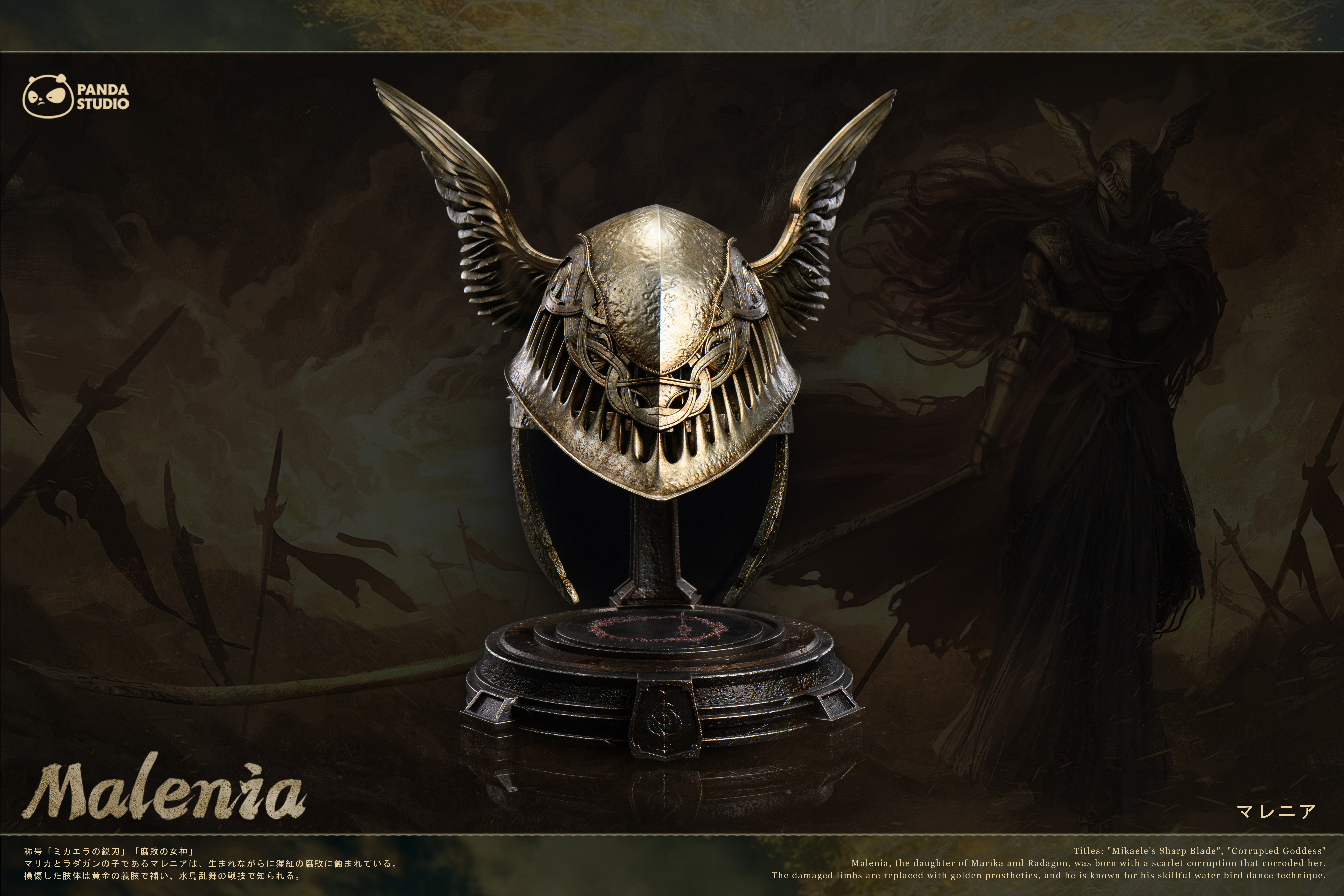 【Pre-sale】1/1 Scale Helmet of Malenia-Elden Ring-Panda Studio