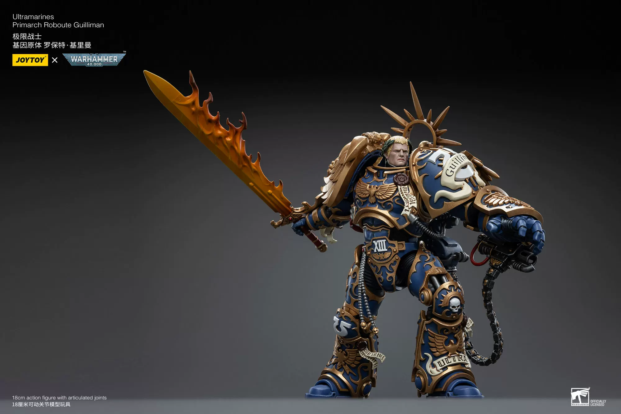【Pre-sale】1/18 Scale Primarch Roboute GUilliman-Ultramarines-JOYTOY Studio