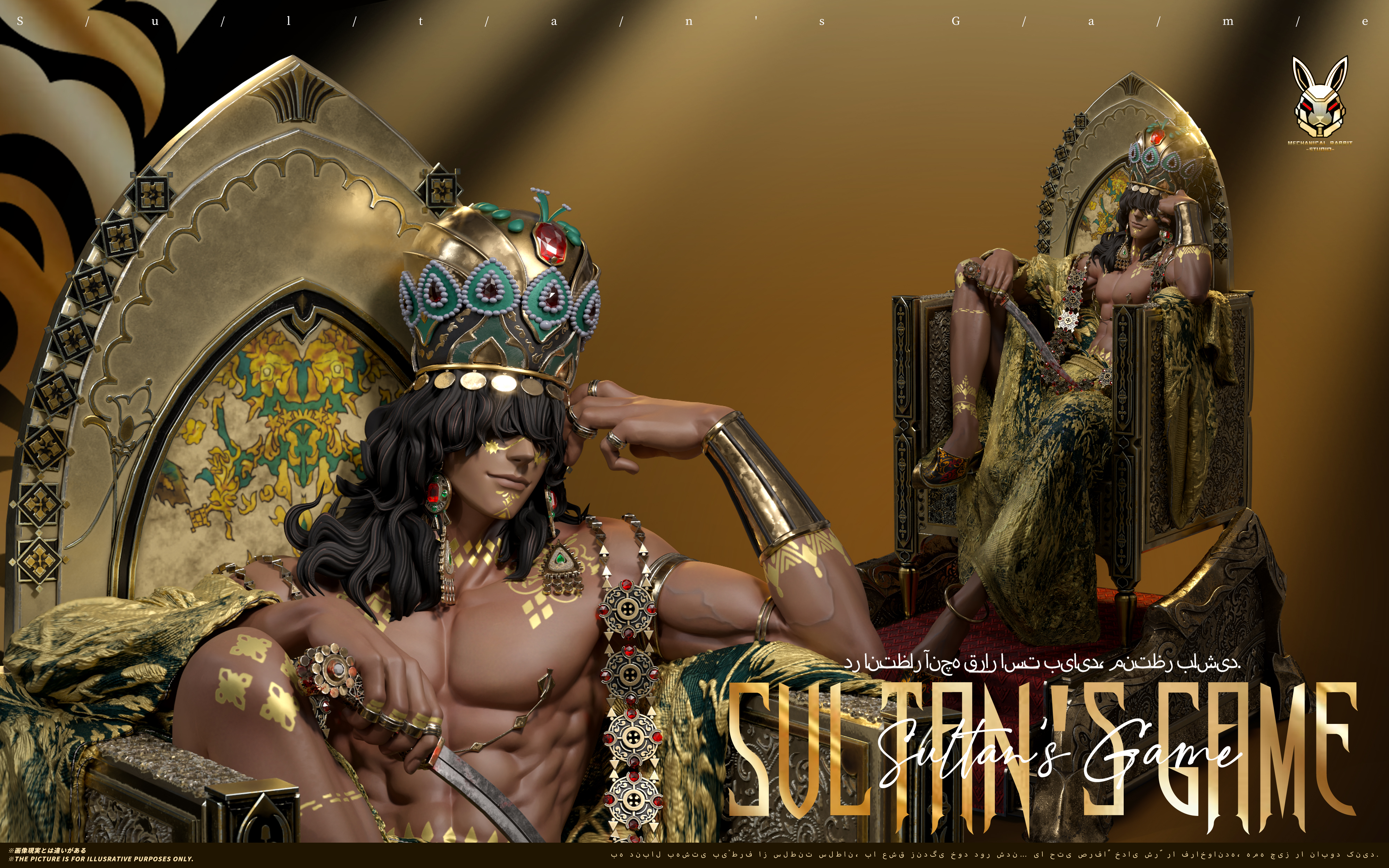 【Pre-sale】1/6 and 1/4 Scale Sultan-Mechanical Rabbit Studio