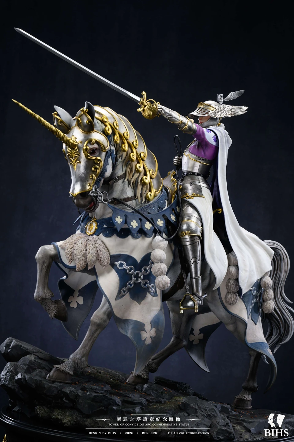 【Pre-sale】1/6 and 1/4 Scale Tower of Conviction Arc Commemorative Statue-Berserk-BIHS Studio