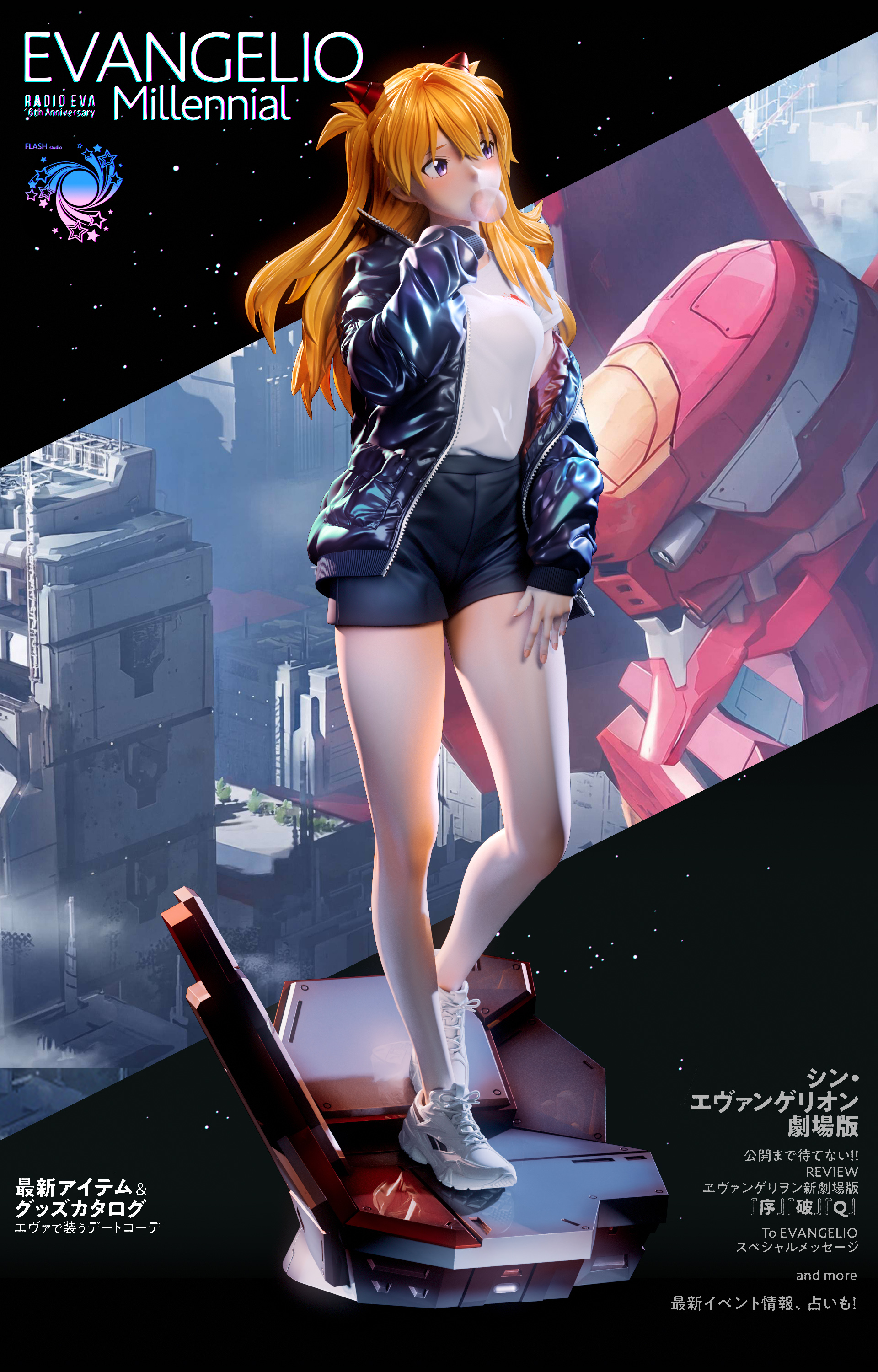 【Pre-sale】1/6 Scale Asuka-Flash Studio
