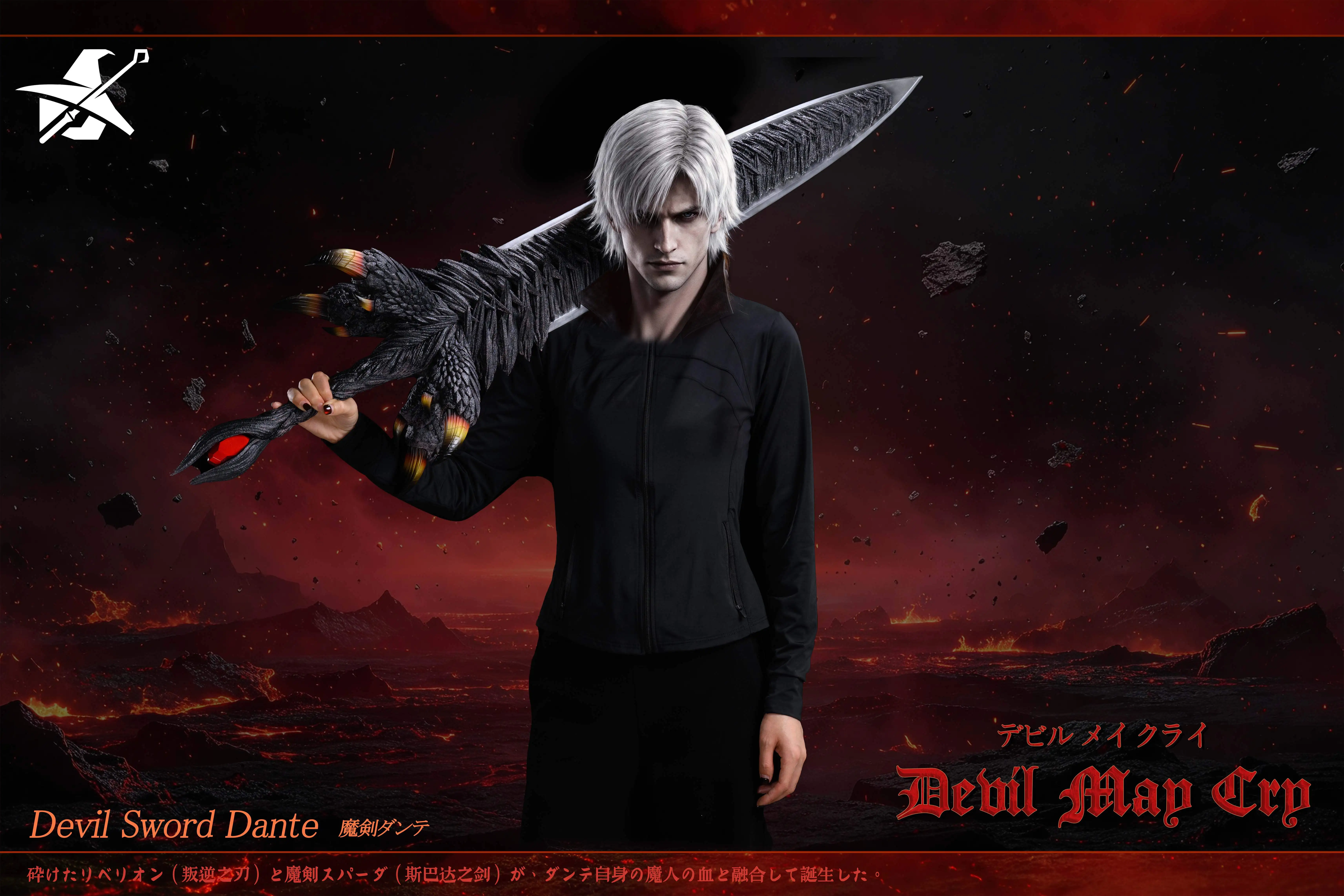 【Pre-sale】Devil Sword Dante-Devil May Cry 5-WuShiMoWan Studio
