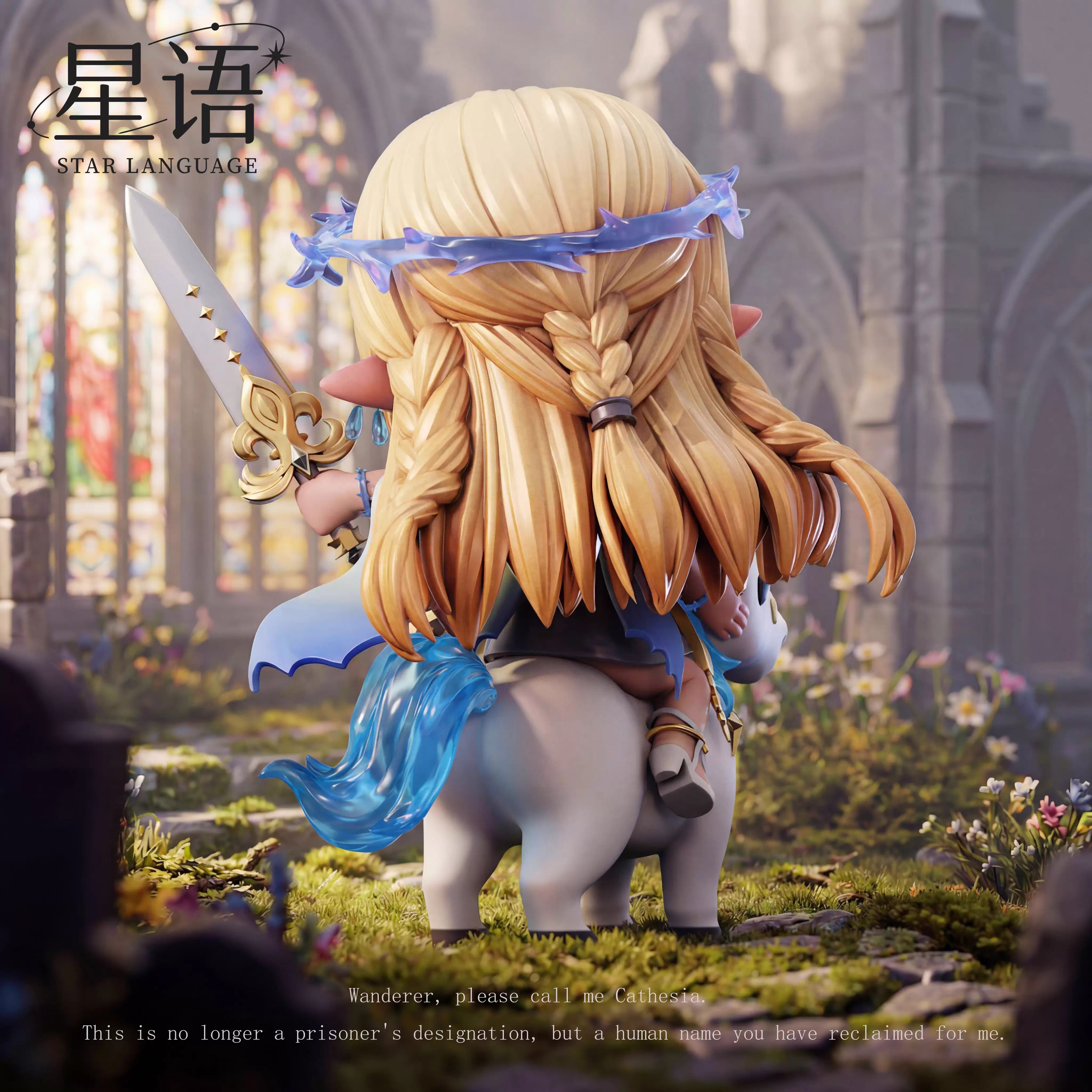 【Pre-sale】Knight Cartethyia-Star Language Studio