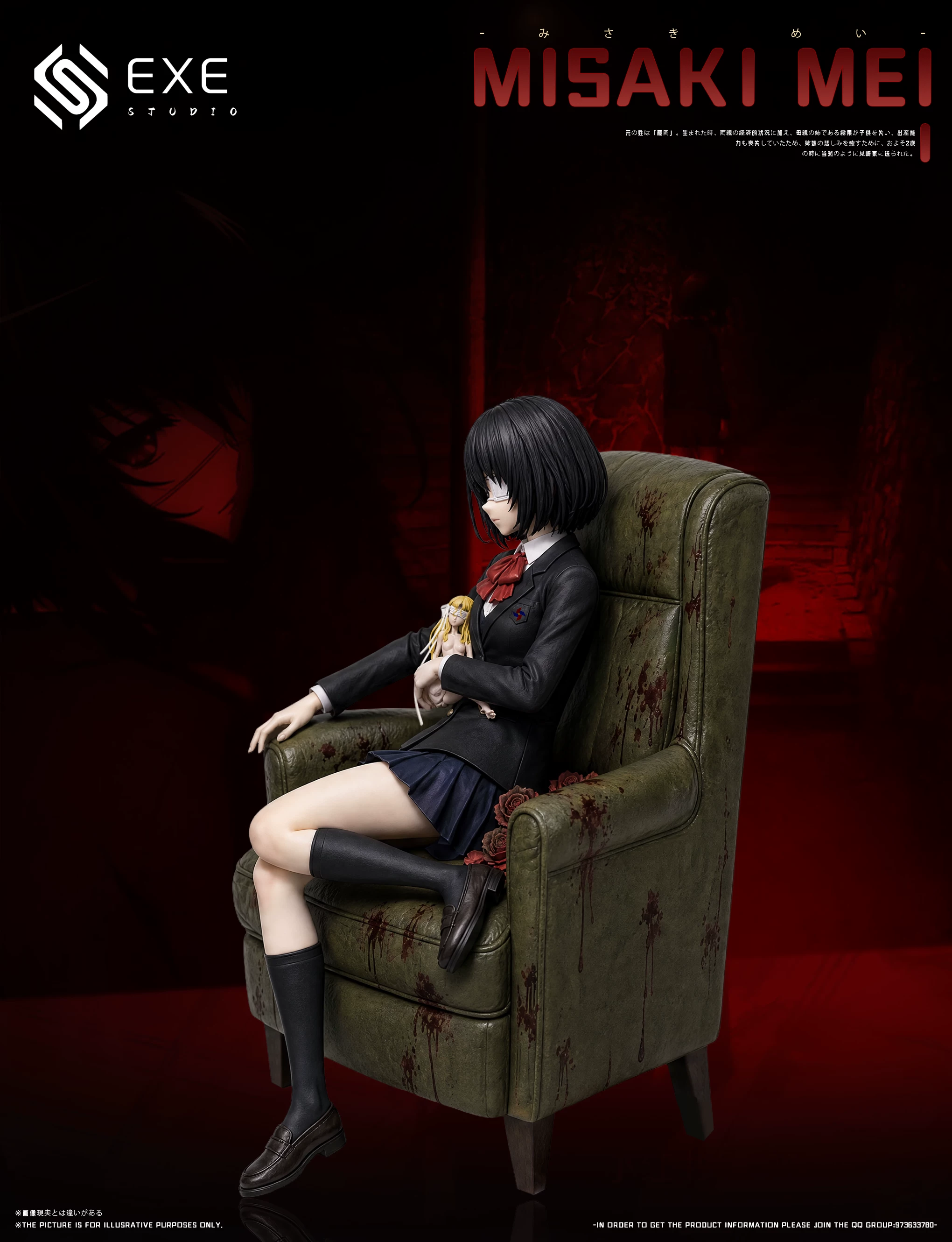 【Pre-sale Closed】1/6 Scale Sofa Misaki Mei-EXE Studio