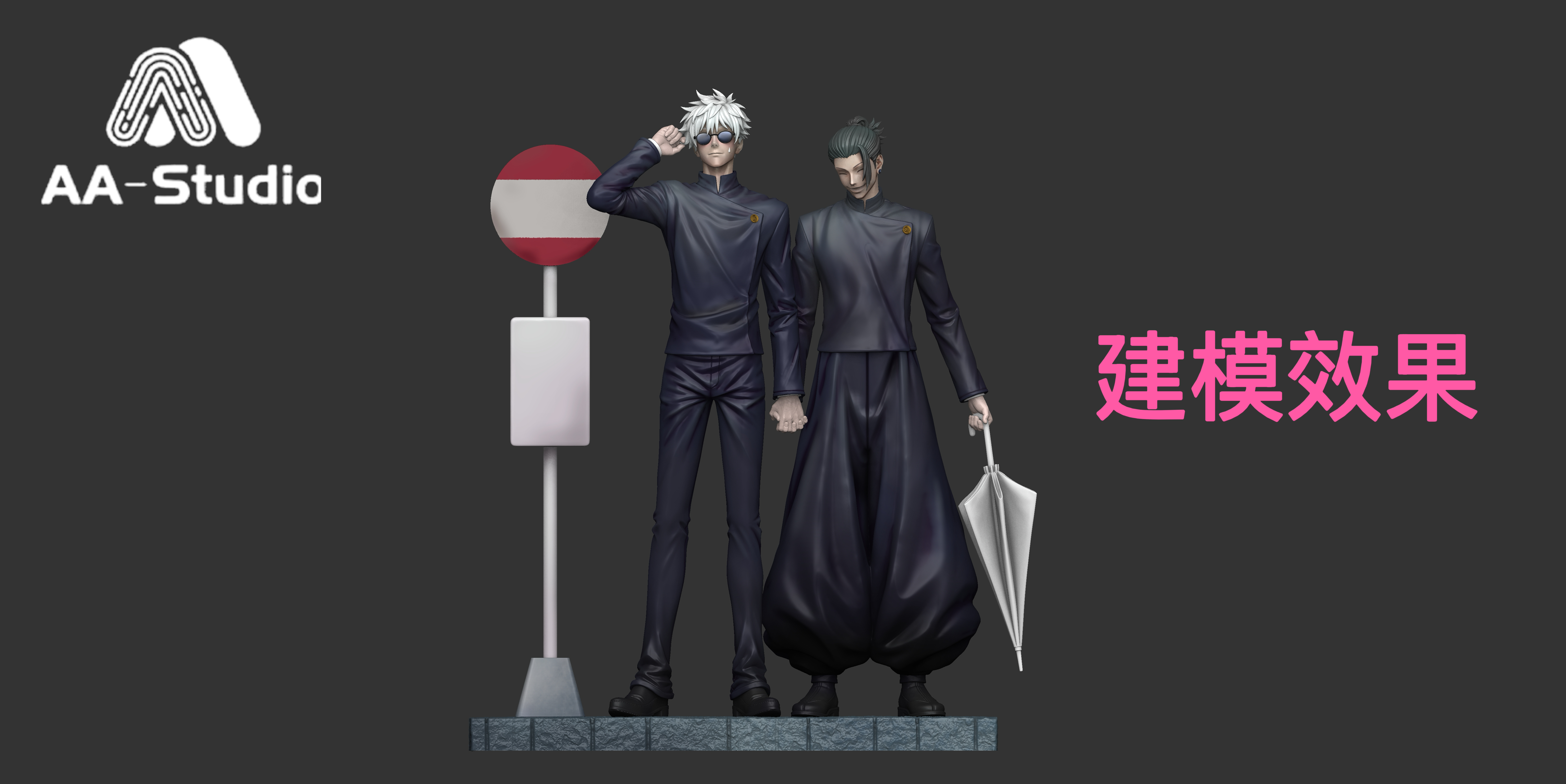 【Pre-sale】002 Gojo and Geto-Jujutsu Kaisen-AA Studio
