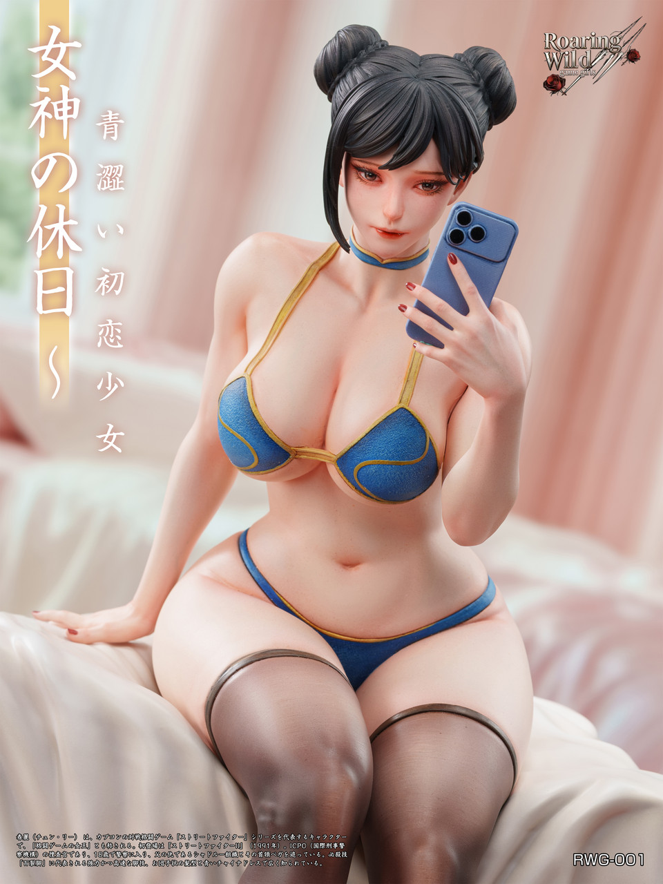 【Pre-sale】1/4 Scale ChunLi-Street Fighter-Roaring Wild Studio