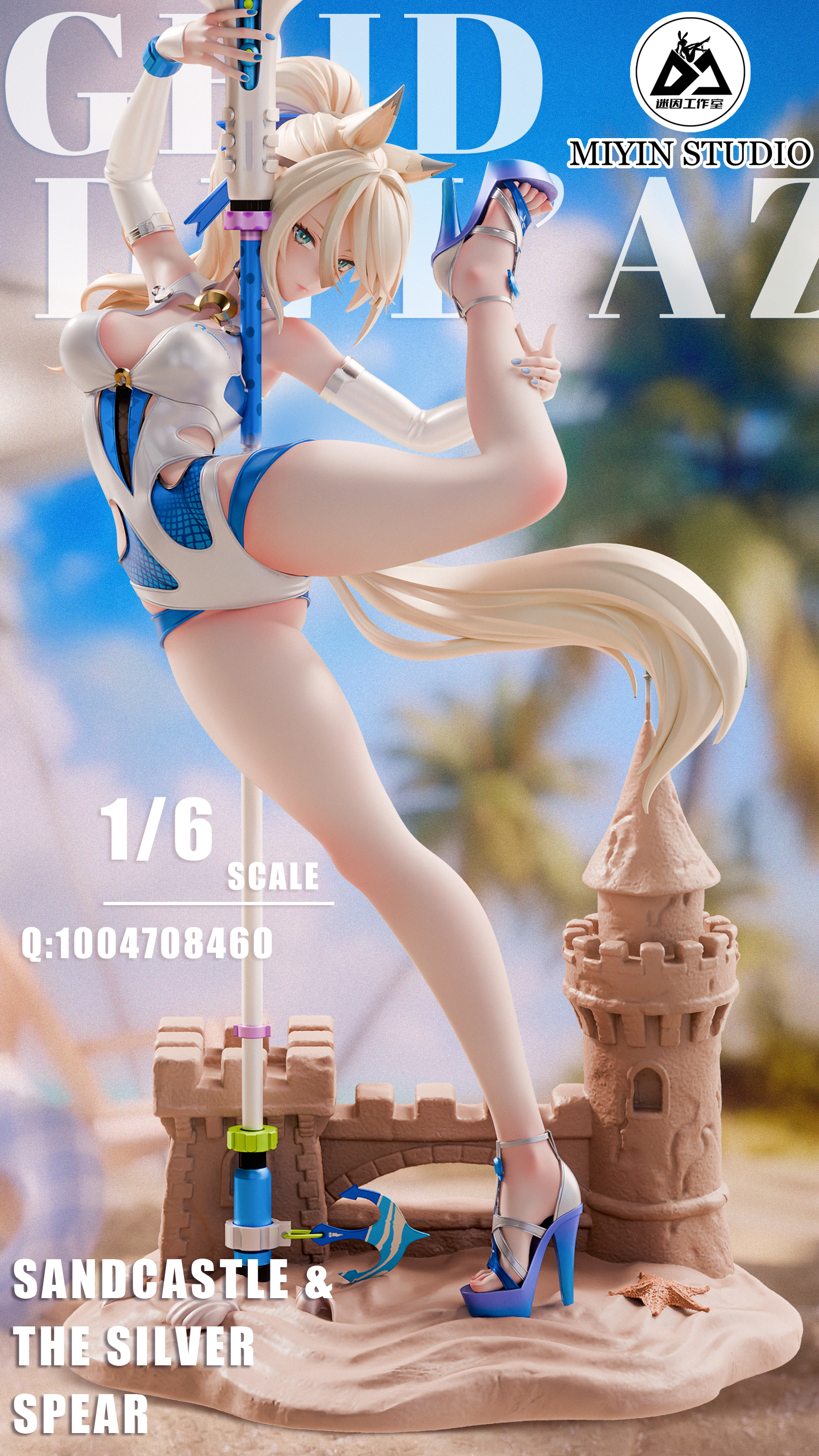 【Pre-sale】1/6 Scale Sigrid De L'Azur-Zenless Zone Zero-MiYin Studio