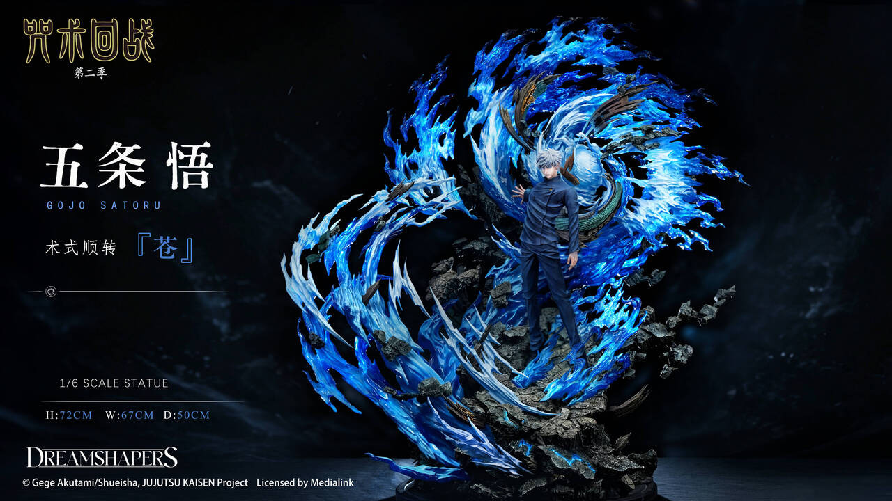 【Pre-sale】Gojo Satoru with LED Licensed-Jujutsu Kaisen-Dreamshapers Studio