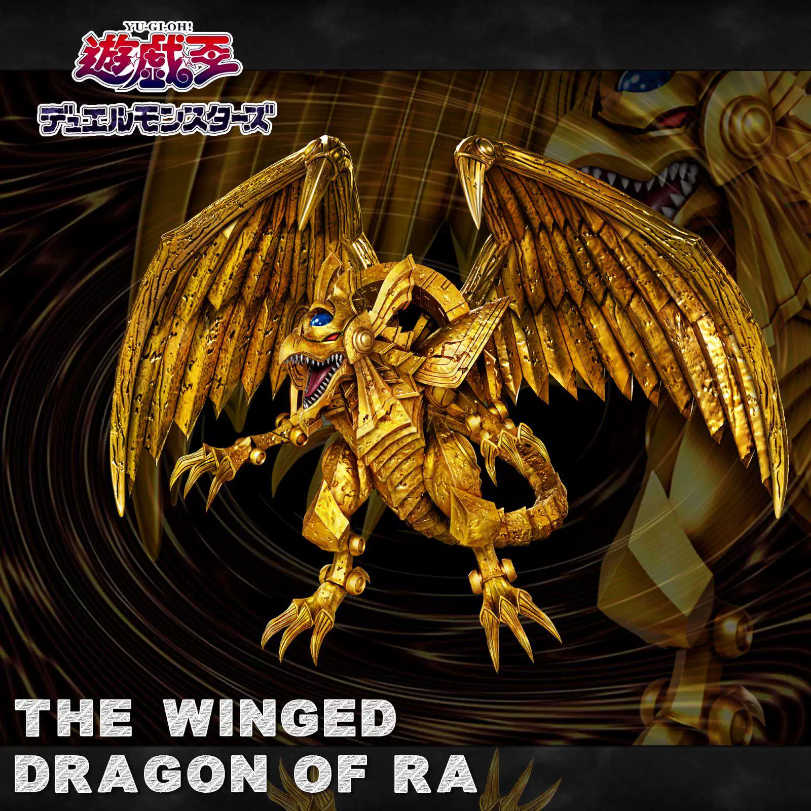 【Pre-sale】The Winged Dragon of Ra-Yu-Gi-Oh! Duel Monsters-A+ Studio