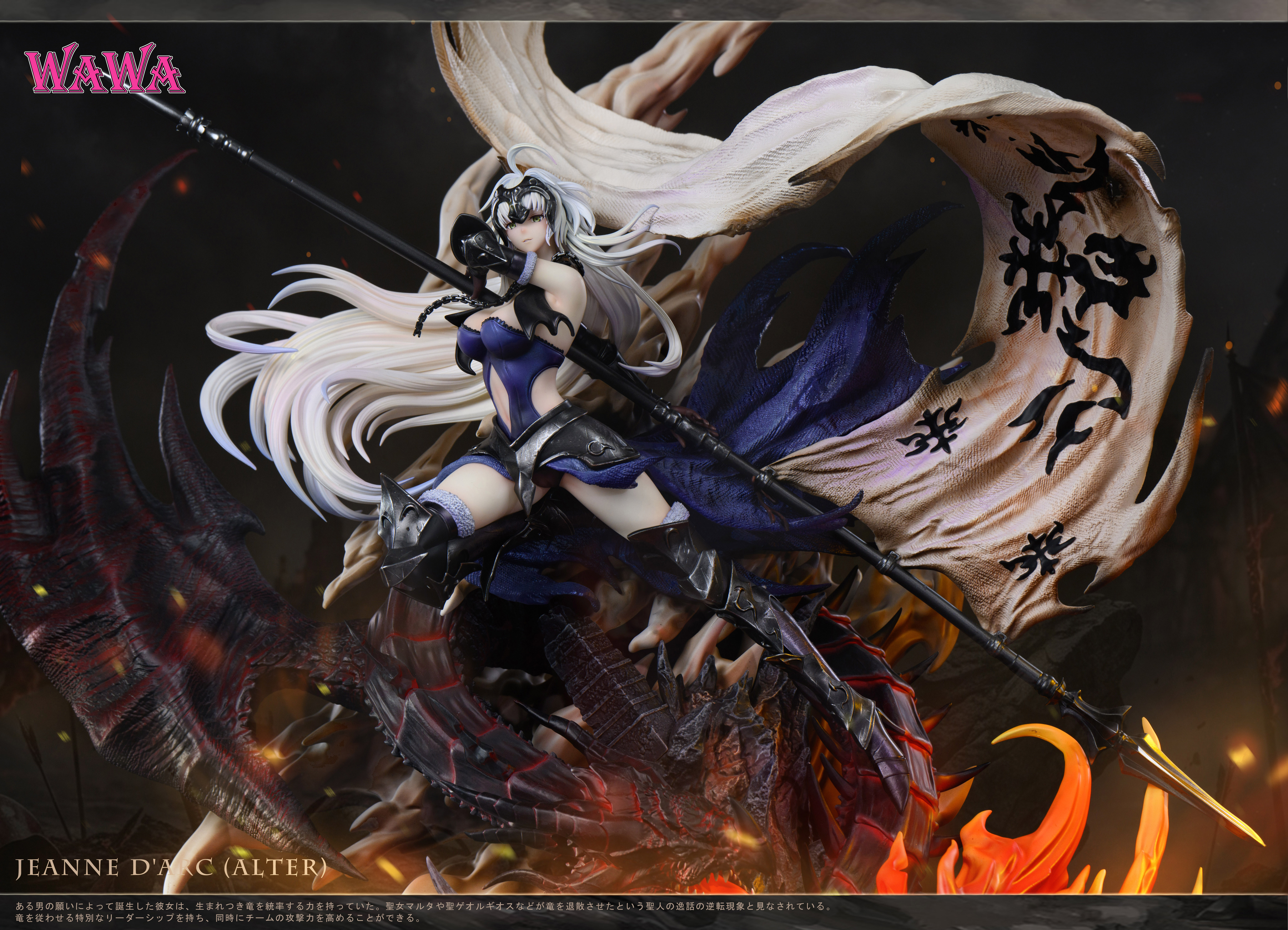 【Pre-sale】Black Saber-Fate/Grand Order-wawa Studio