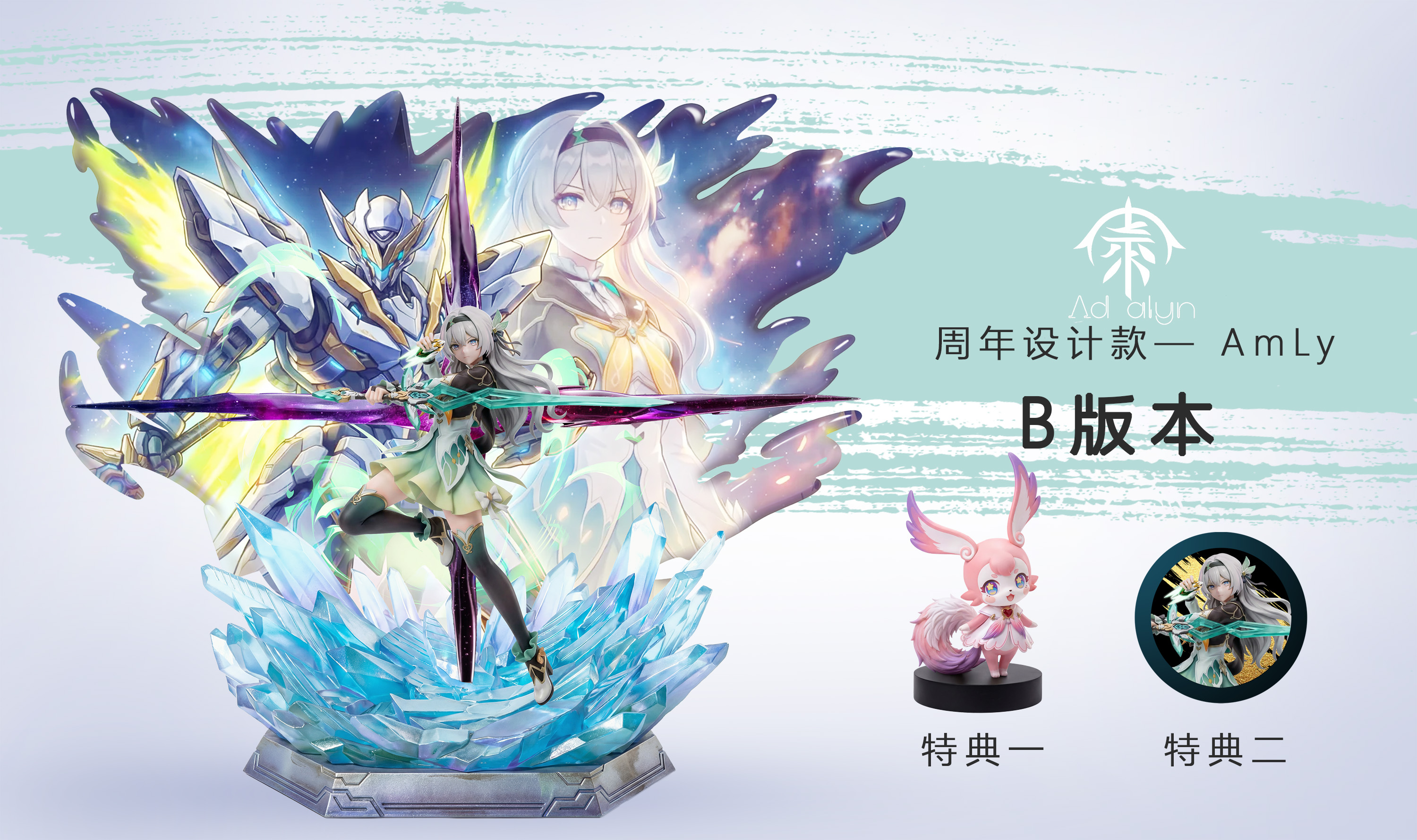 【Pre-sale】1/6 Scale Aemeath and Firefly-Ad alyn Studio