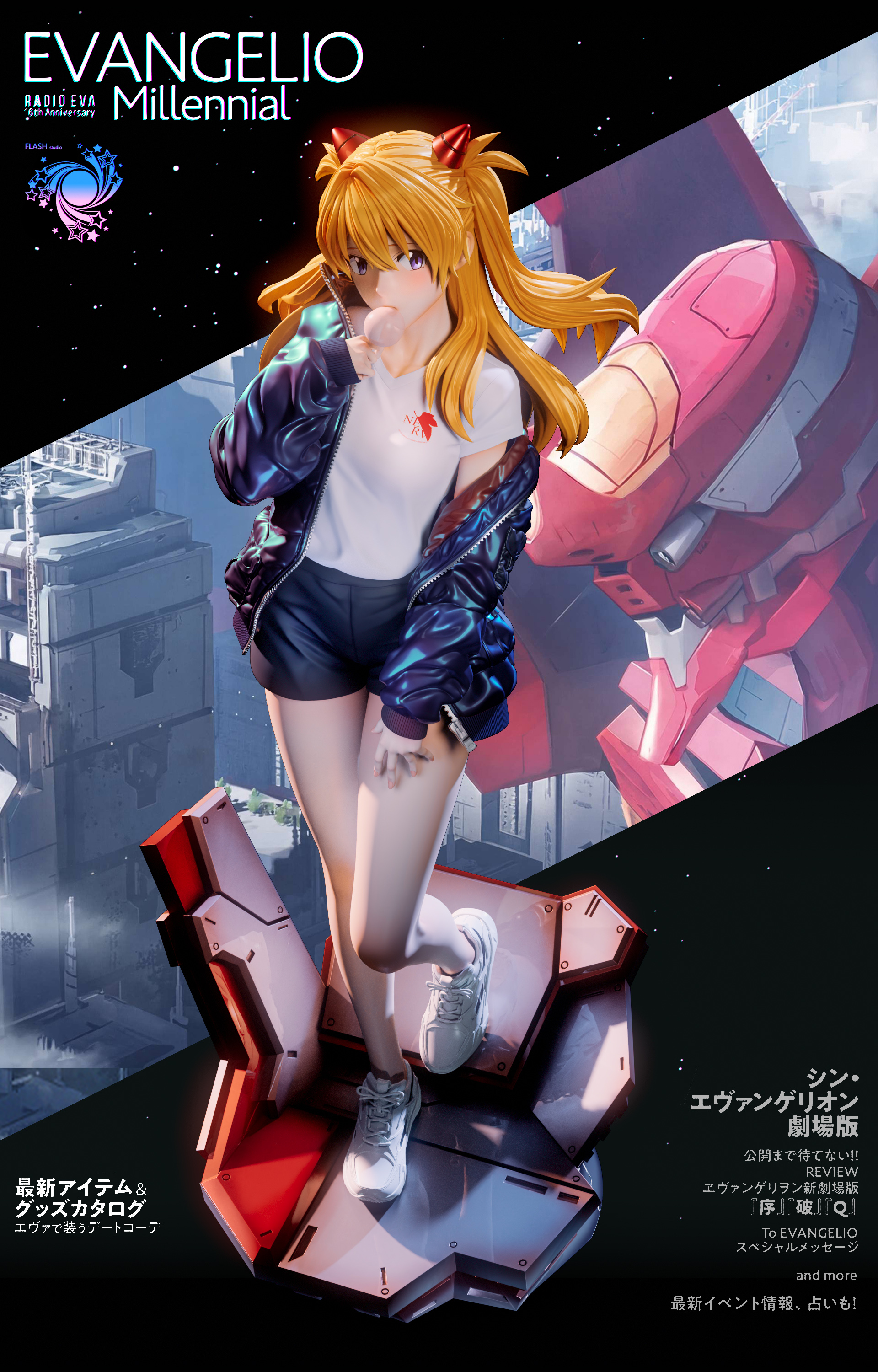 【Pre-sale】1/6 Scale Asuka-Flash Studio