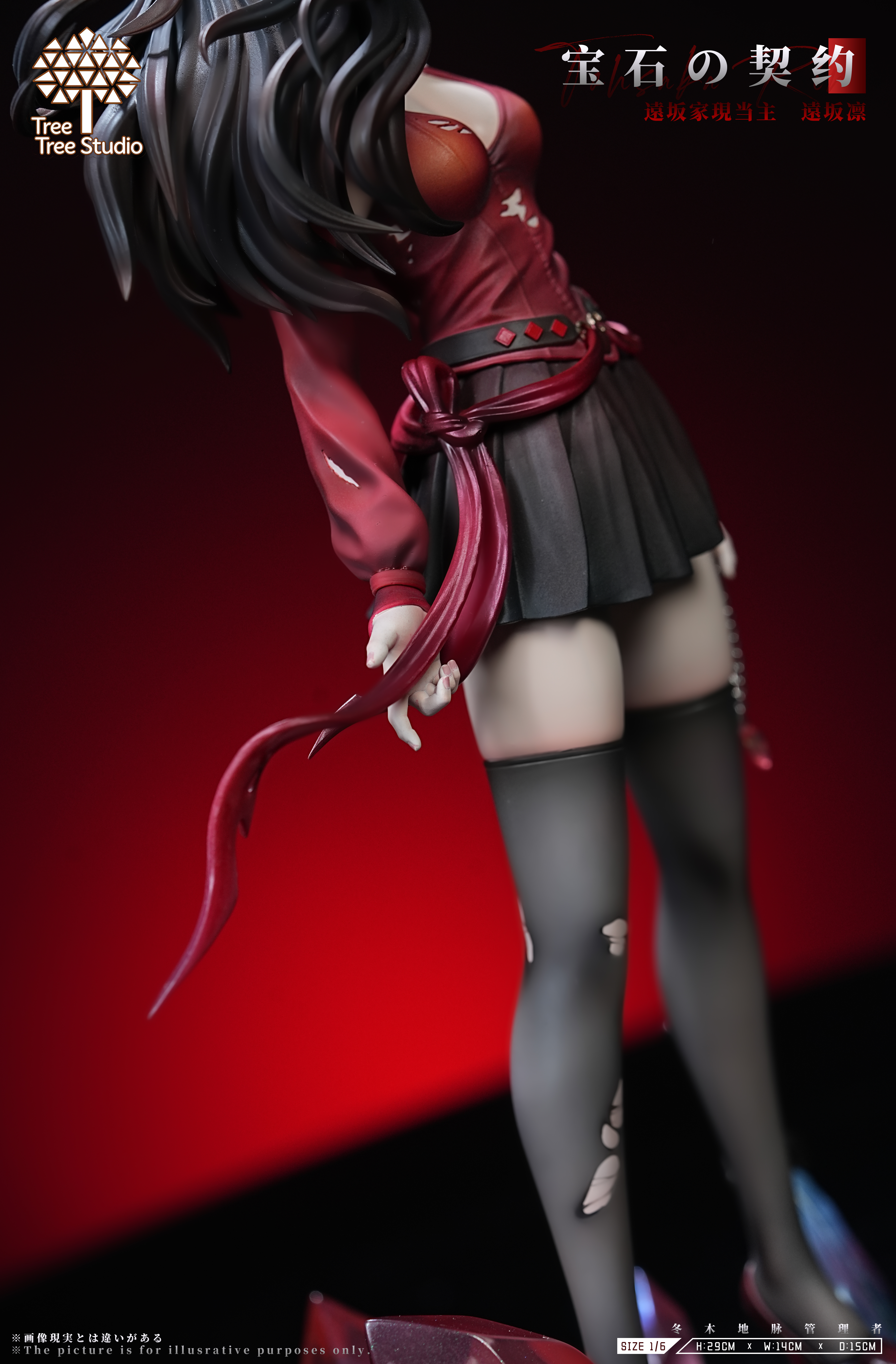 【Pre-sale】Tohsaka Rin-TreeTree Studio