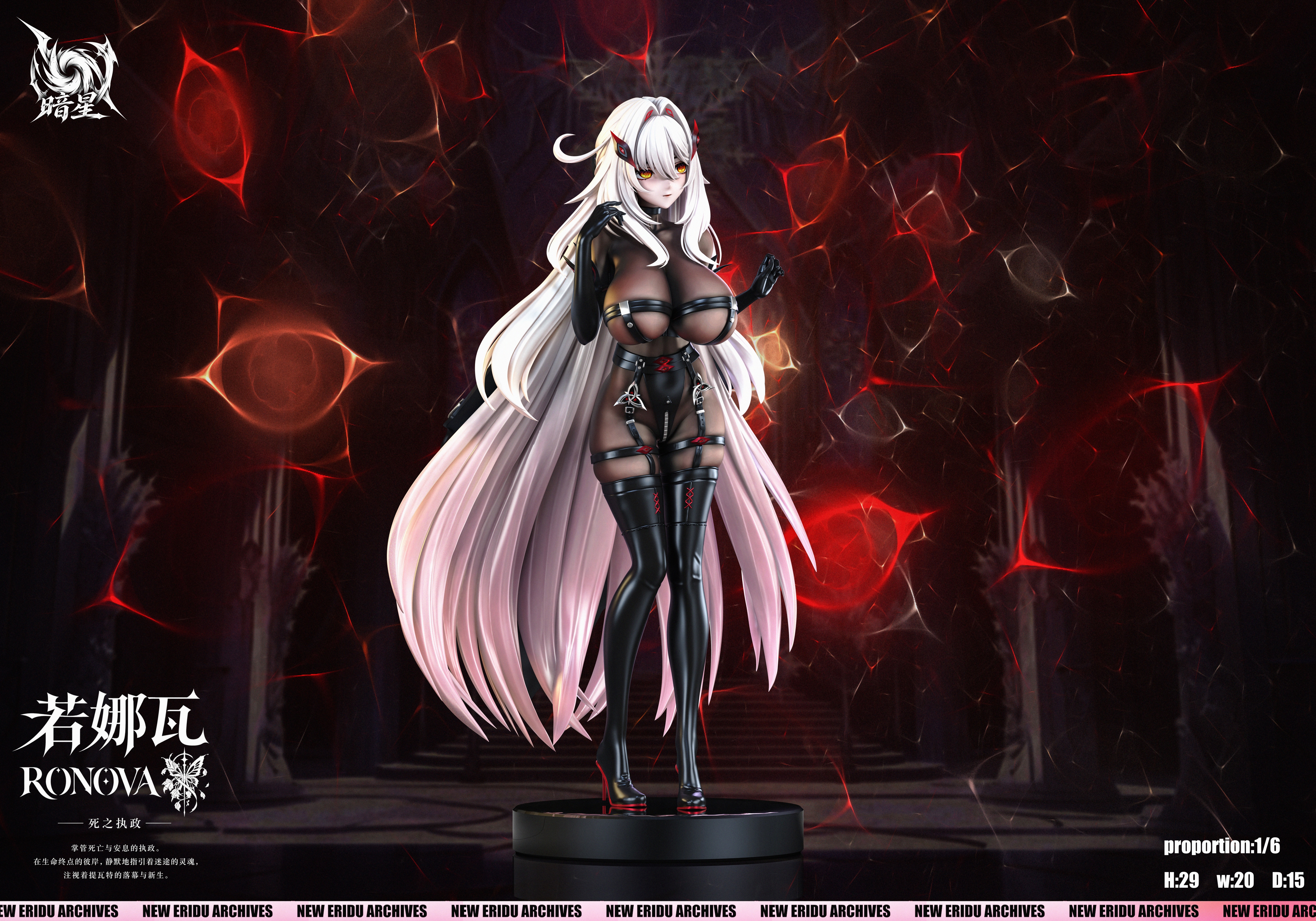 【Pre-sale】1/6 Scale Ronova-Genshin Impact-AnXing Studio