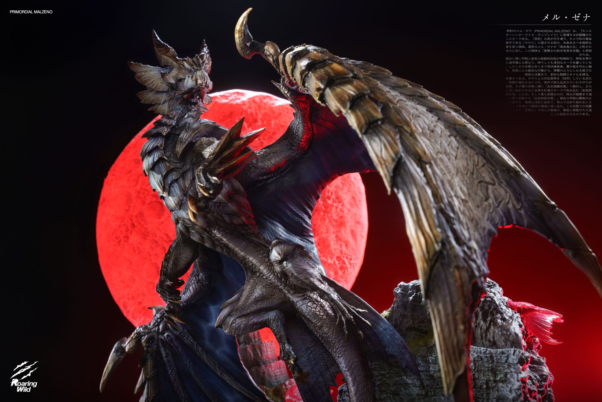 【Sold out】Origin Malzeno﻿﻿-Monster Hunter-Roaring Wild Studio