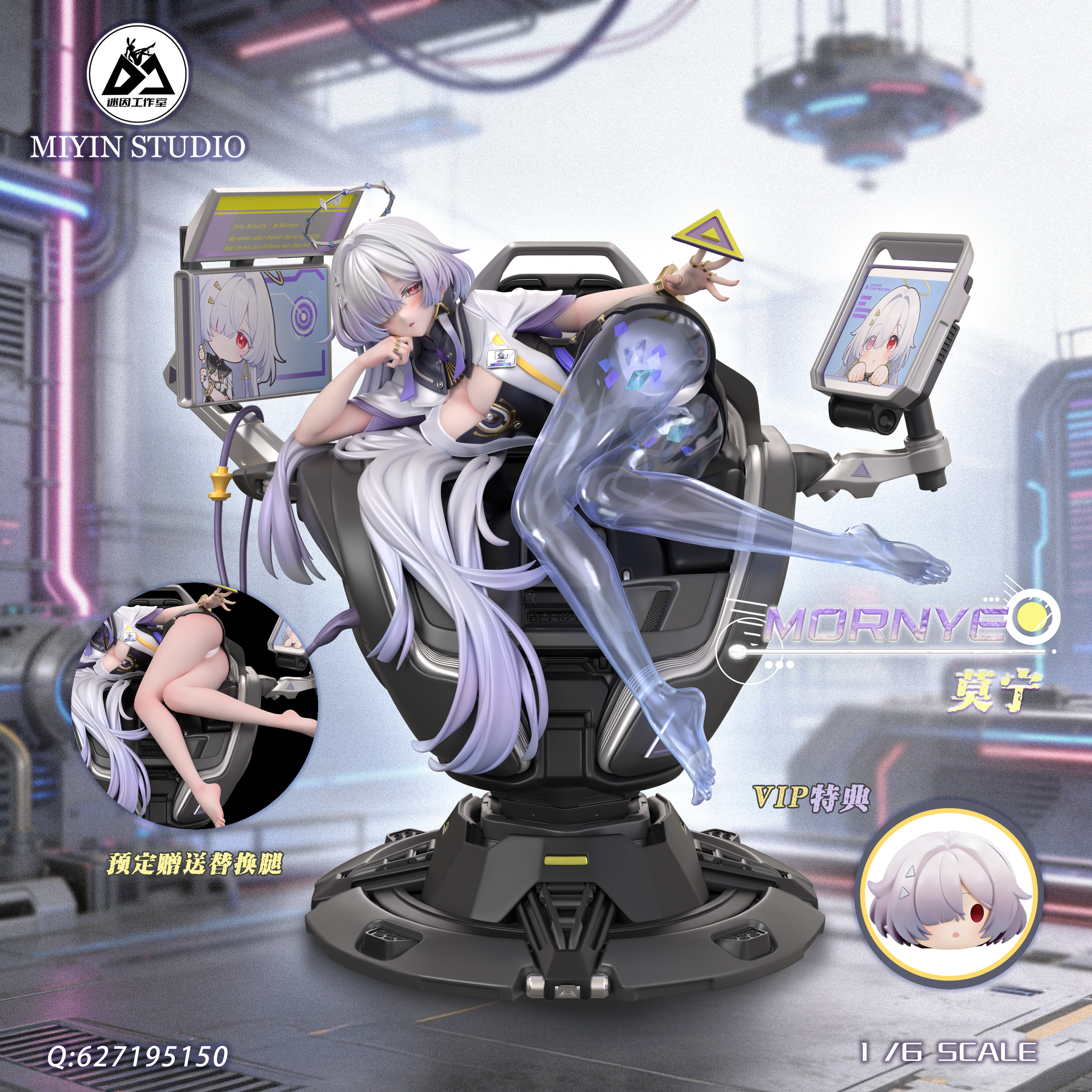 【Pre-sale closed】1/6 Scale Mornye-Miyin Studio