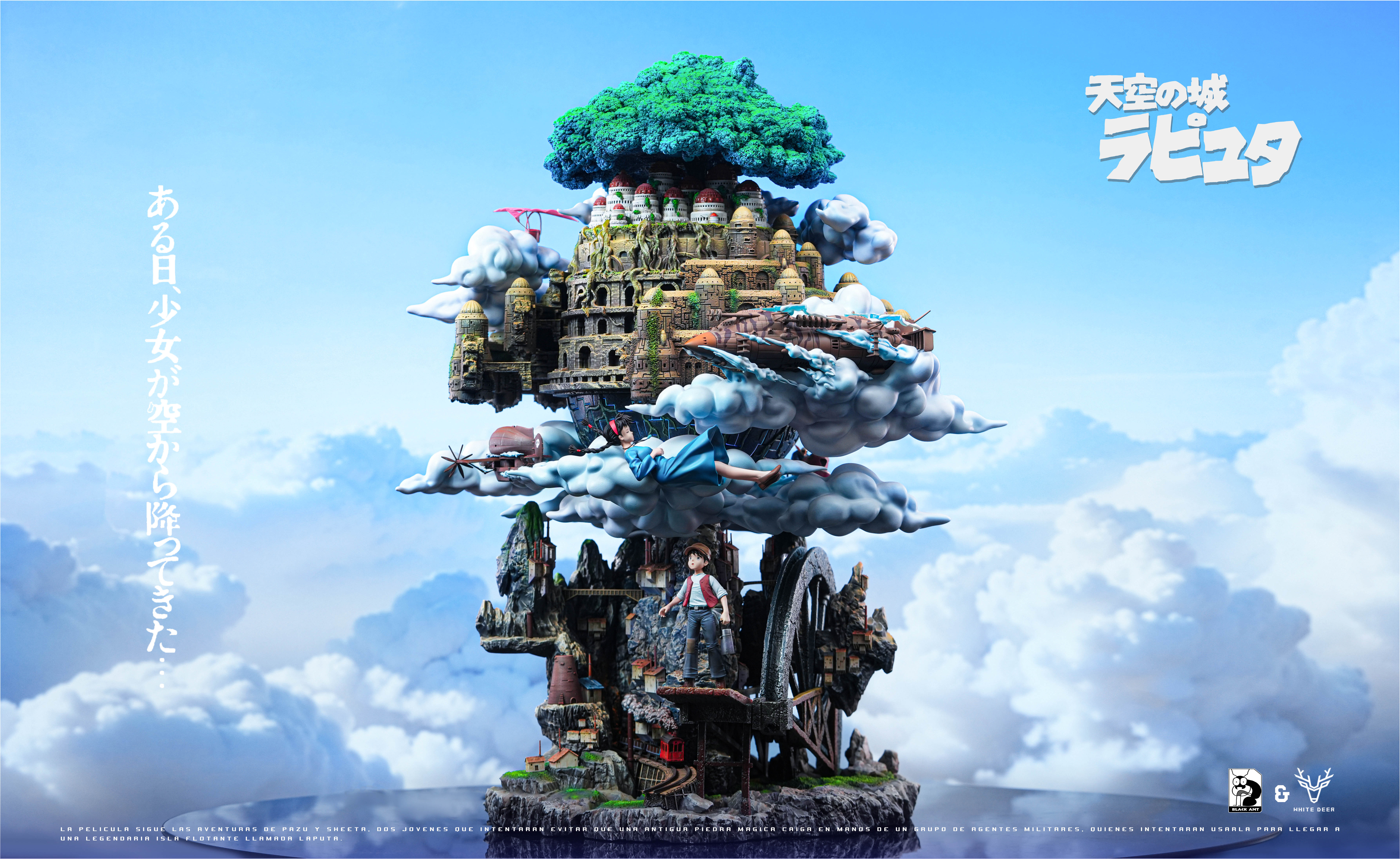 【Pre-sale】004 Castle in the Sky-Black Ant Studio and Bailu Studios