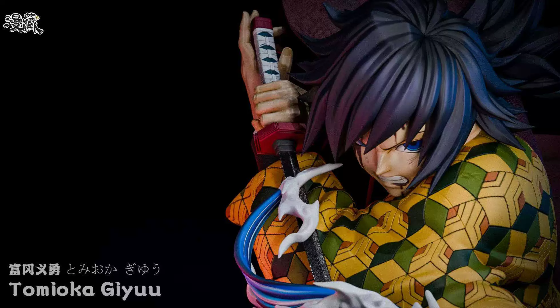 【Pre-sale】1/1 and 1/3 Scale Tomioka Giyuu-Demon Slayer-ManCang Studio