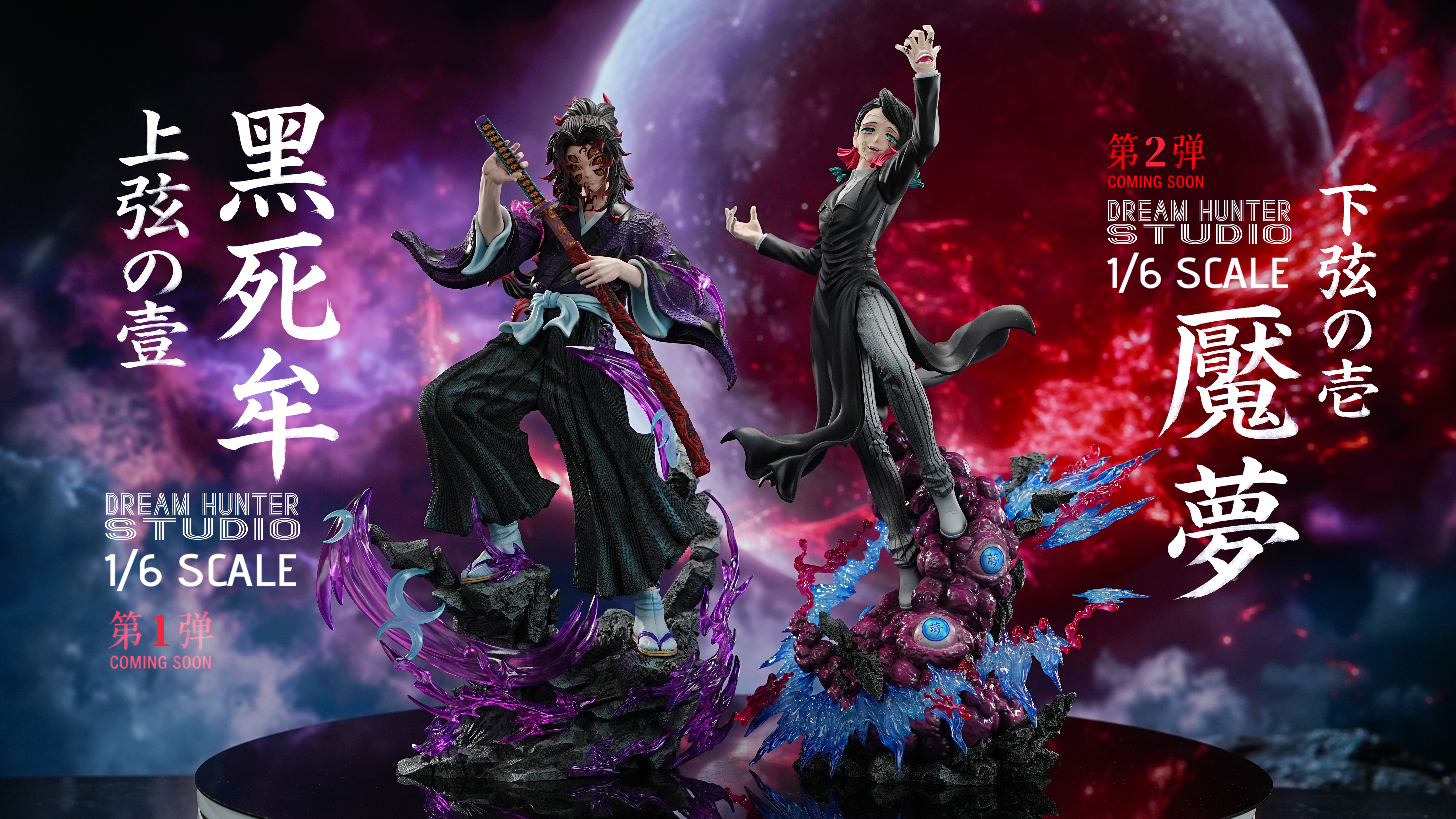 【Pre-sale】1/6 Scale 002 Enmu-Demon Slayer-Dream Hunter Studio