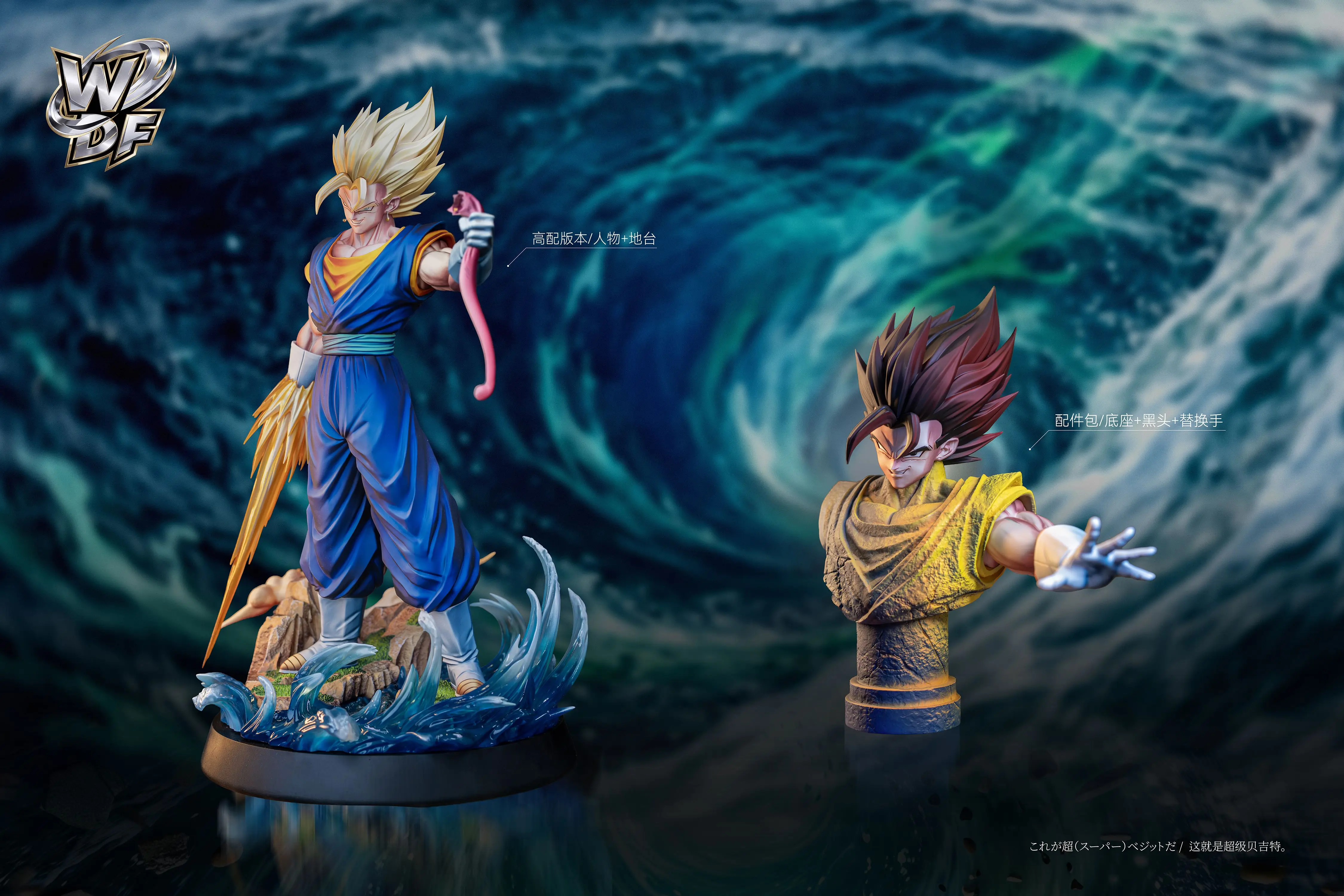 【Pre-sale】1/6 and 1/4 Scale Vegetto-Dragon Ball-WDF Studio