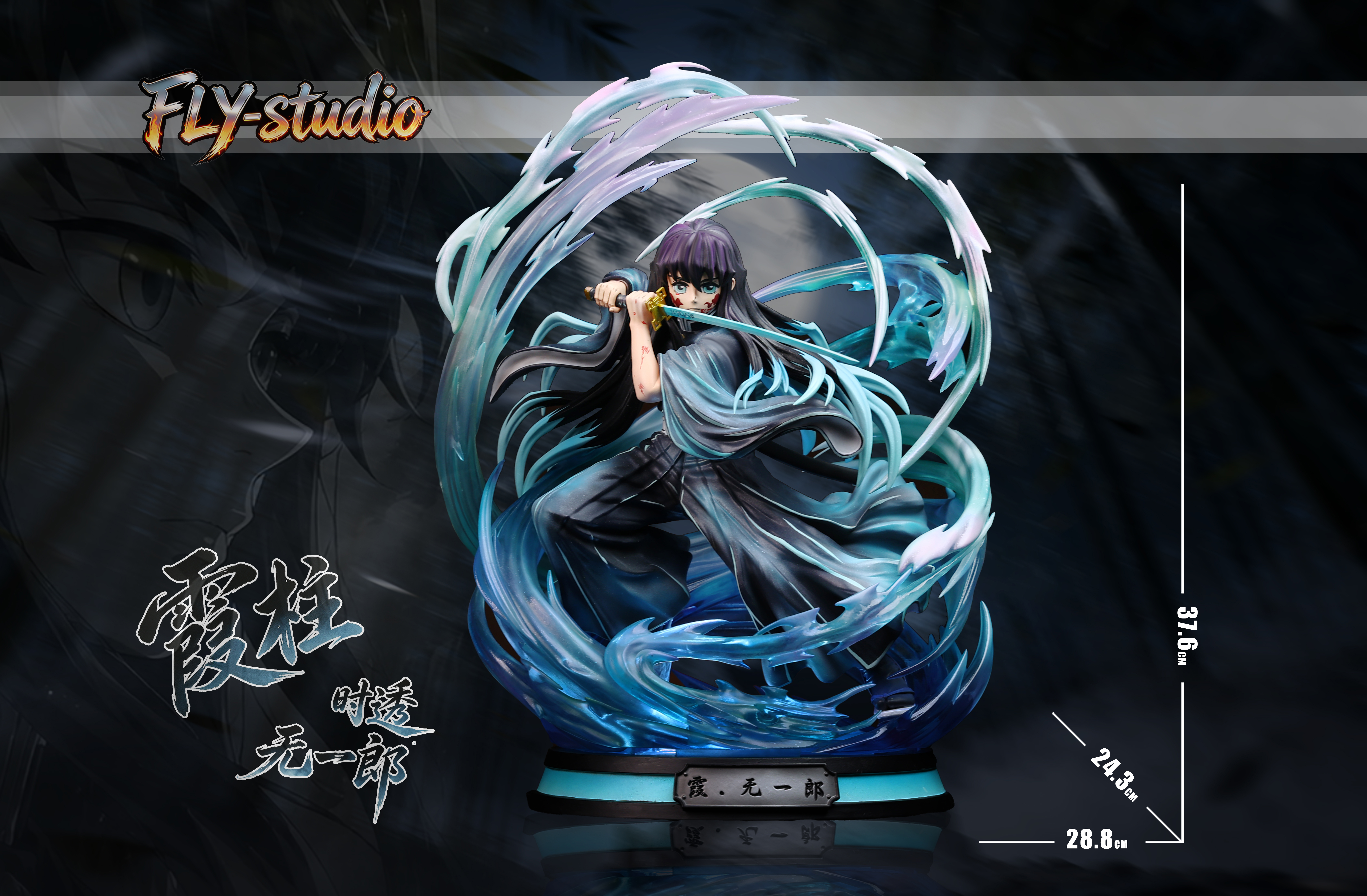 【Pre-sale】1/6 Scale Tokitou Muichirou-Demon Slayer-FLY Studio