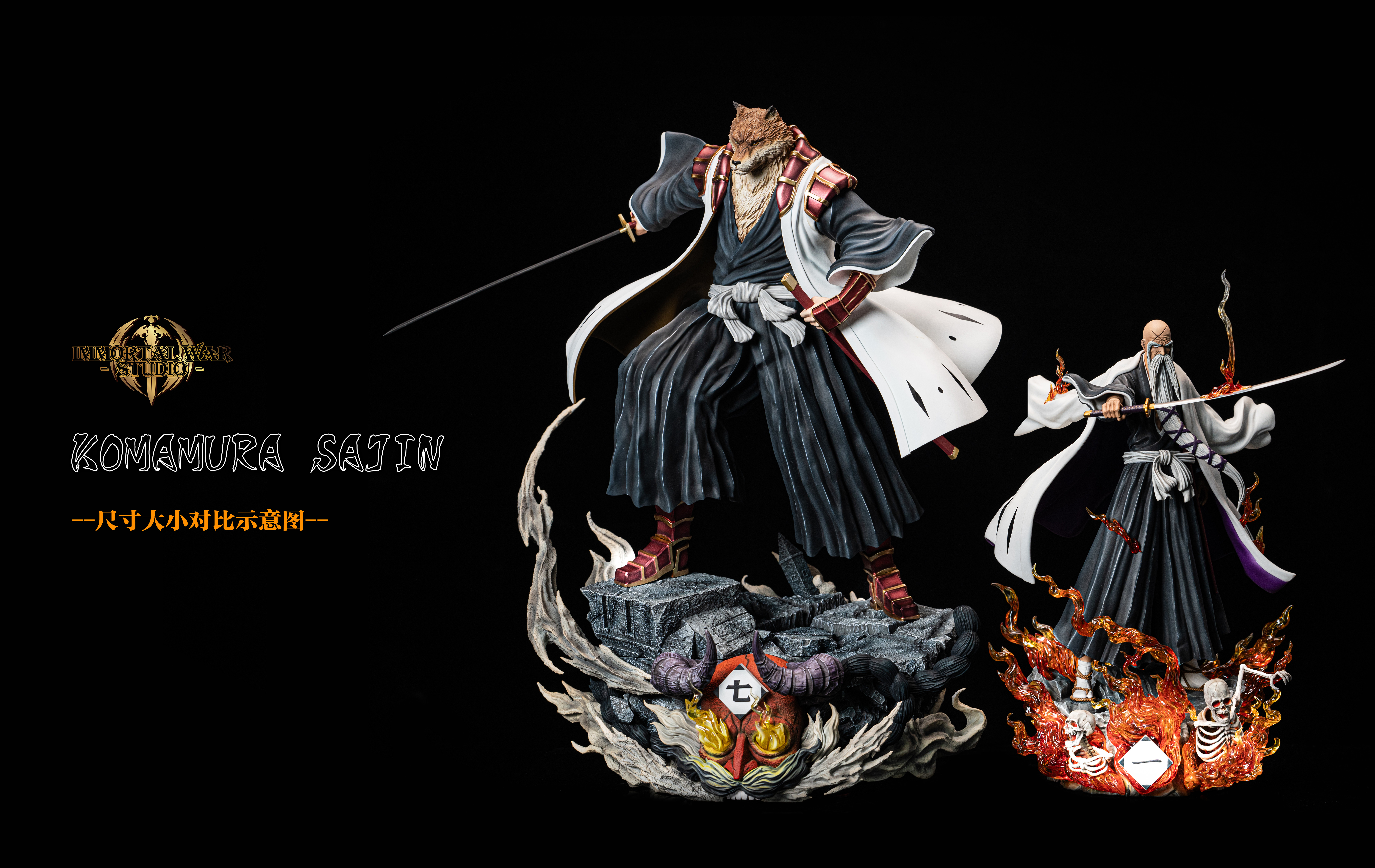 【Pre-sale】Komamura Sajin-IW Studio