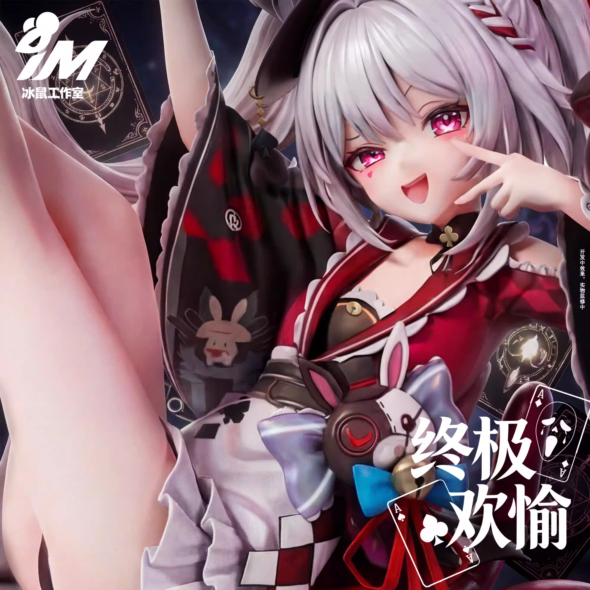 【Pre-sale】1/6 Scale Sparkle–Ice Mouse Studio