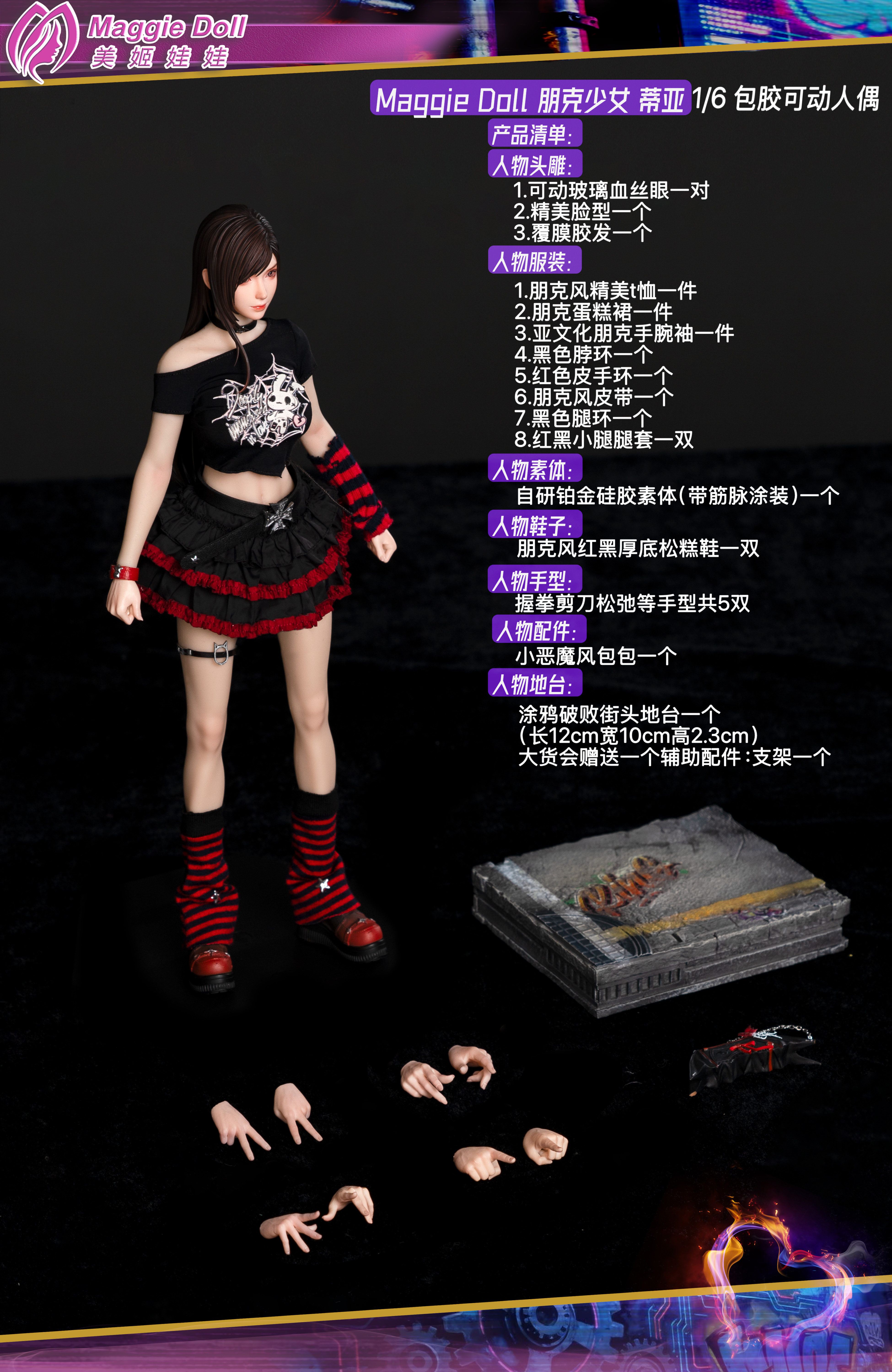 【Pre-sale】1/6 Scale Cyberpunk Girl Tia-Maggie Doll Studio