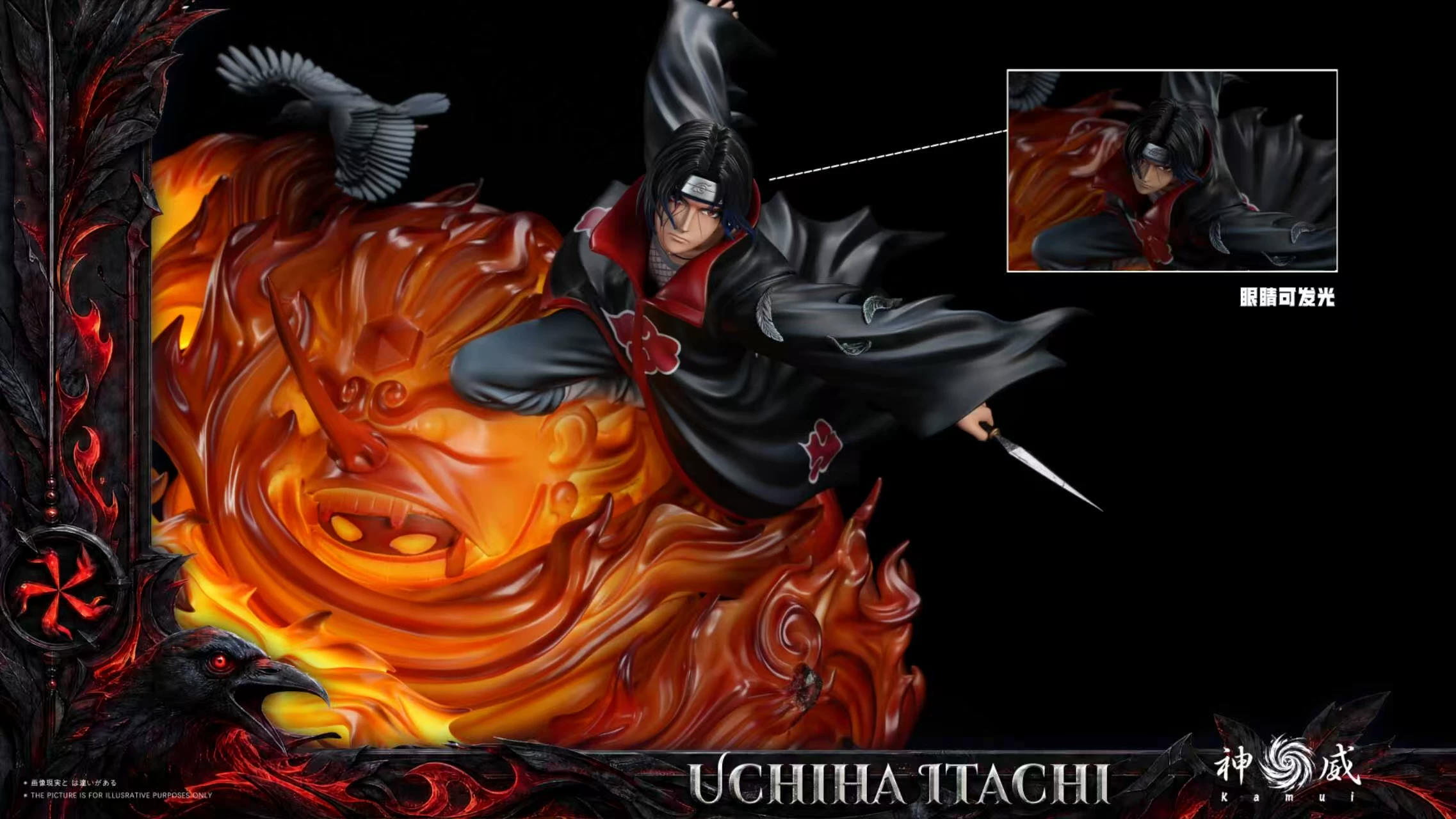 【Pre-sale】1/6 Scale Uchiha Itachi-Naruto-Kamui Studio