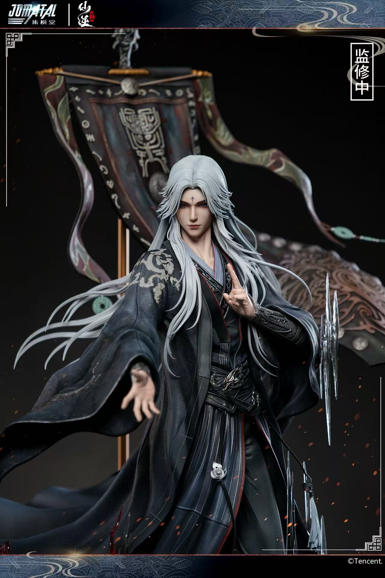 【Pre-sale】1/4 Scale WangLin Licensed-Renegade Immortal-Jomatal Studio
