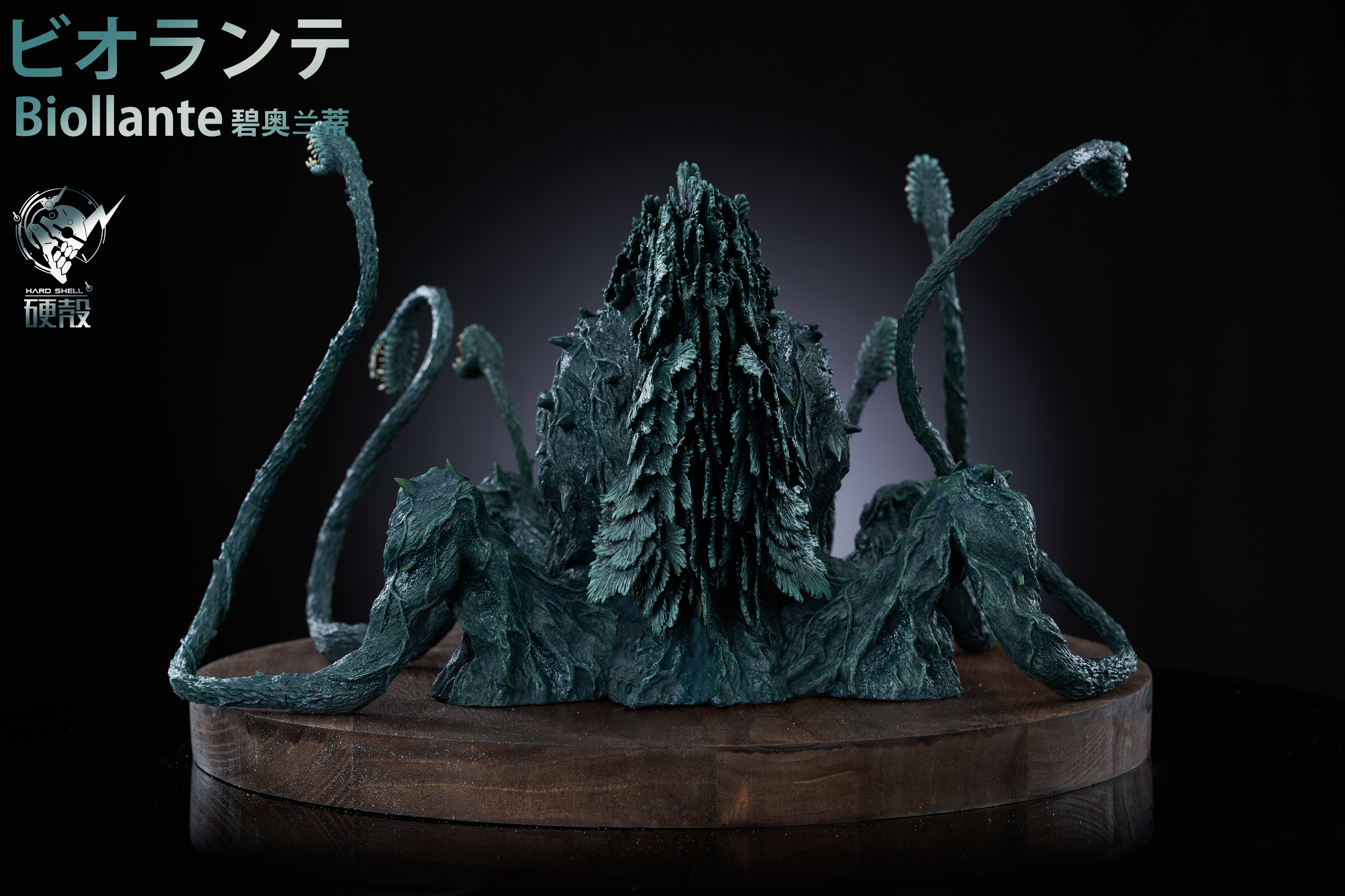 【Pre-sale】Biollante-Godzilla–Hardcore Studio