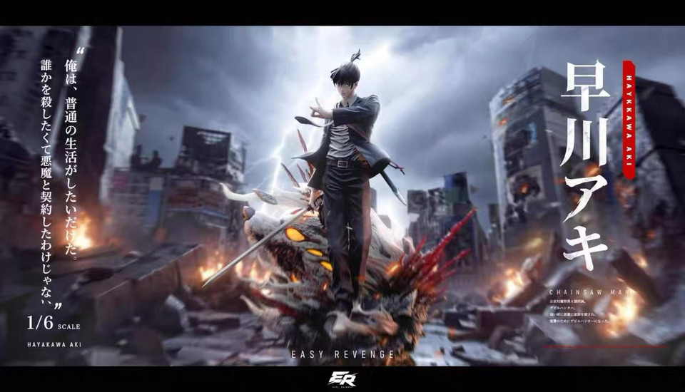 【Pre-sale】1/6 Scale Aki Hayakawa-Chainsaw Man-EASY REVENGE Studio