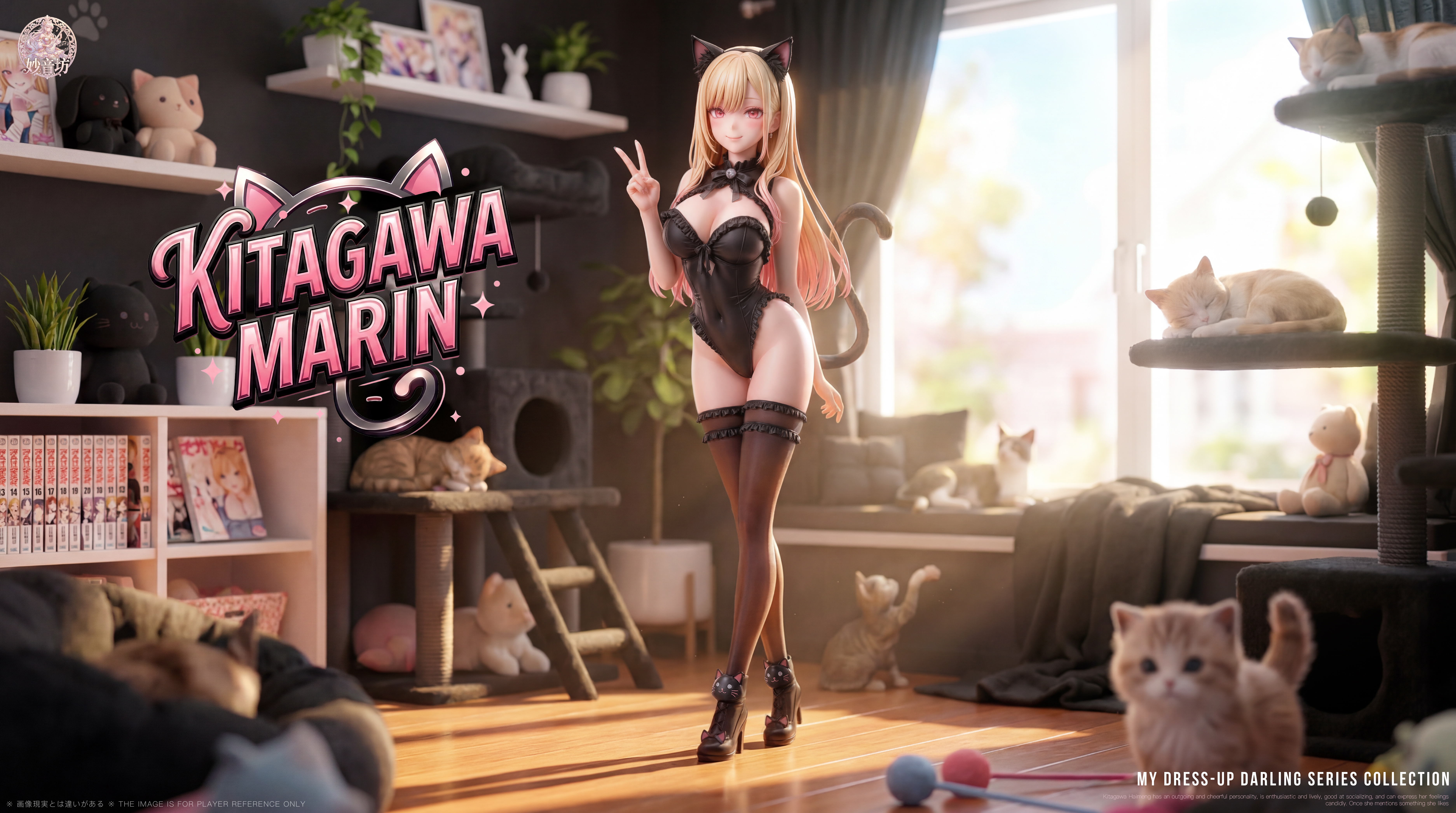 【Pre-sale】1/6 Scale Marin Kitagawa-My Dress-Up Darling-MiaoYinFang Studio