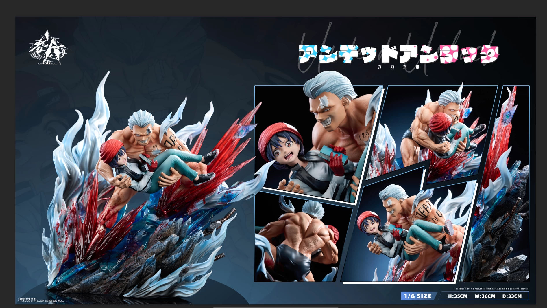 【Pre-sale】1/6 Scale Andy and Fuuko Izumo-Undead Unluck‌-LaoA Studio
