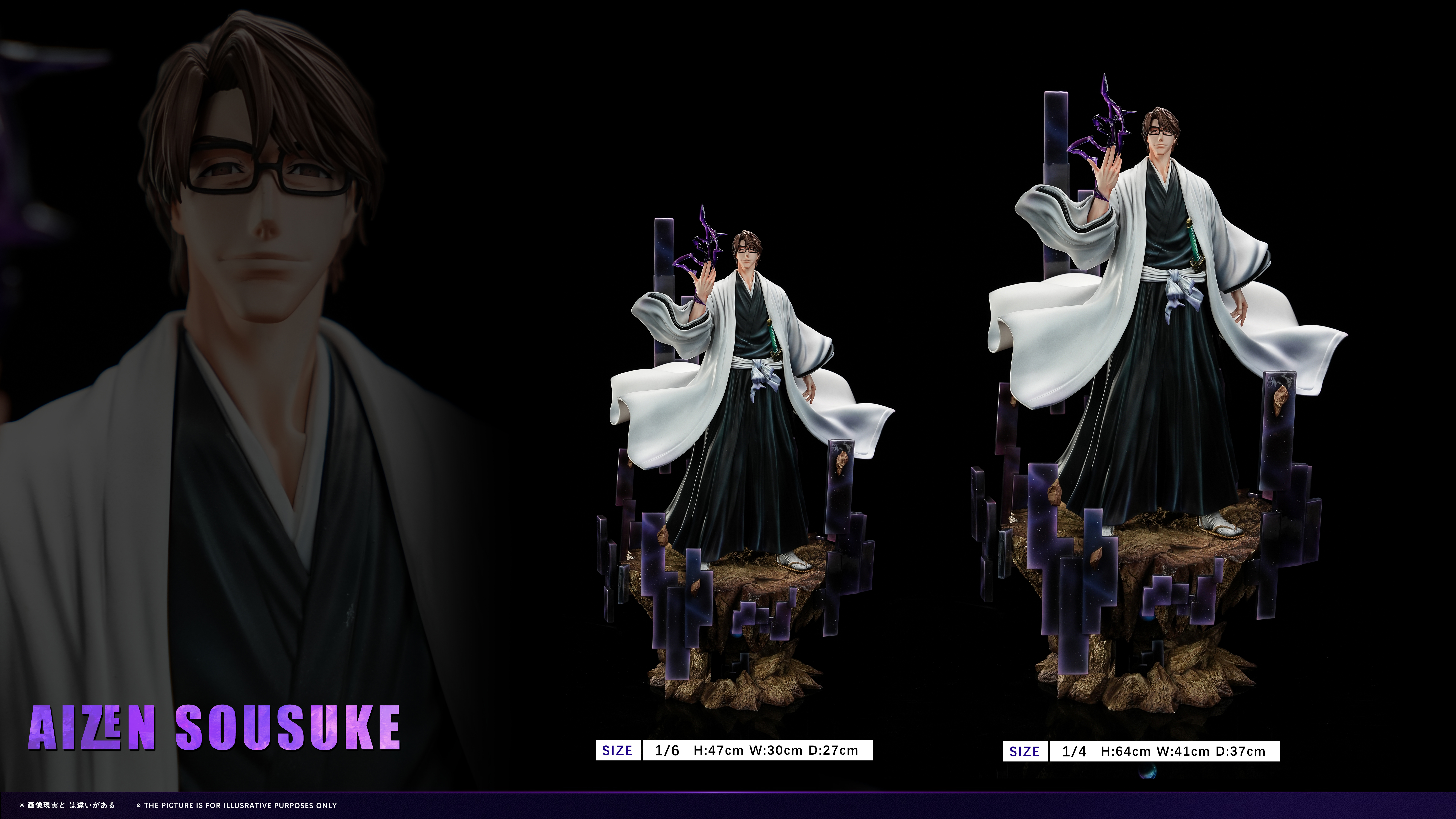 【Pre-sale】1/6 and 1/4 Scale Sosuke Aizen-LBS Studio