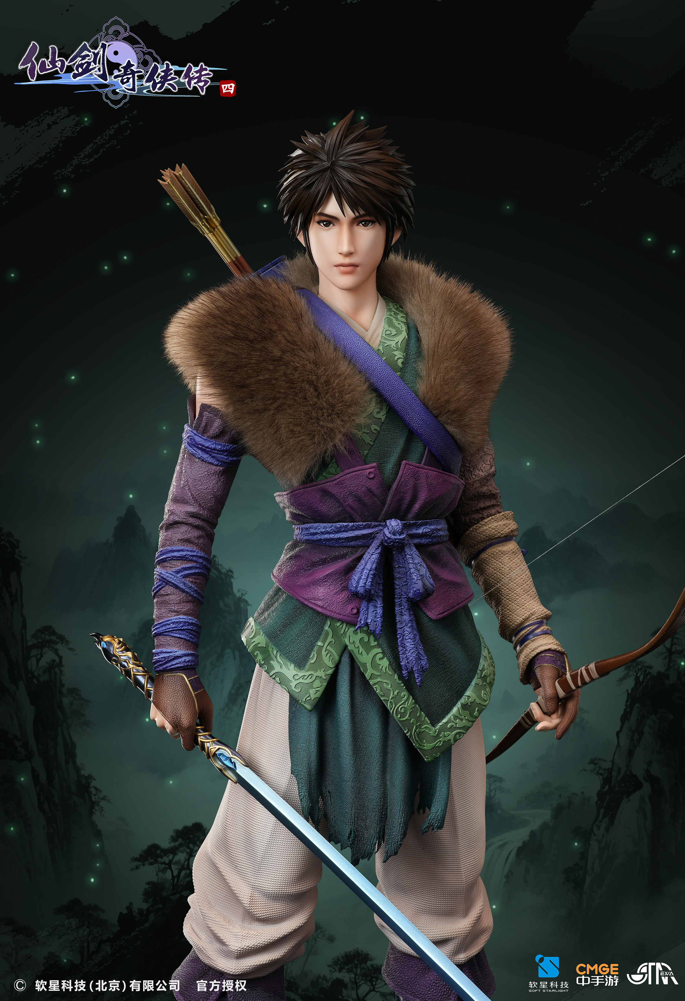 【Pre-sale】1/4 Scale Yun Tianhe Licensed-Chinese Paladin-STAREXVA Studio