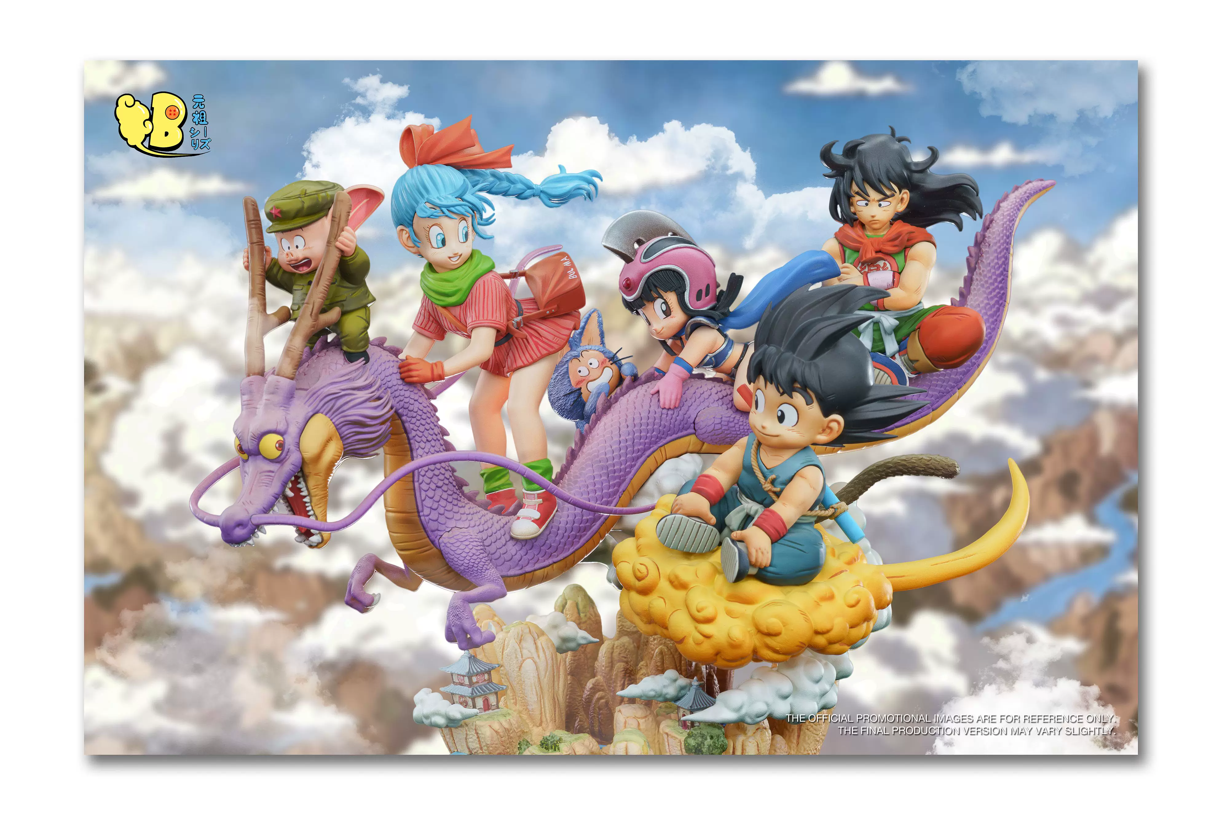【Pre-sale】Dragon and Friends-DB Studio