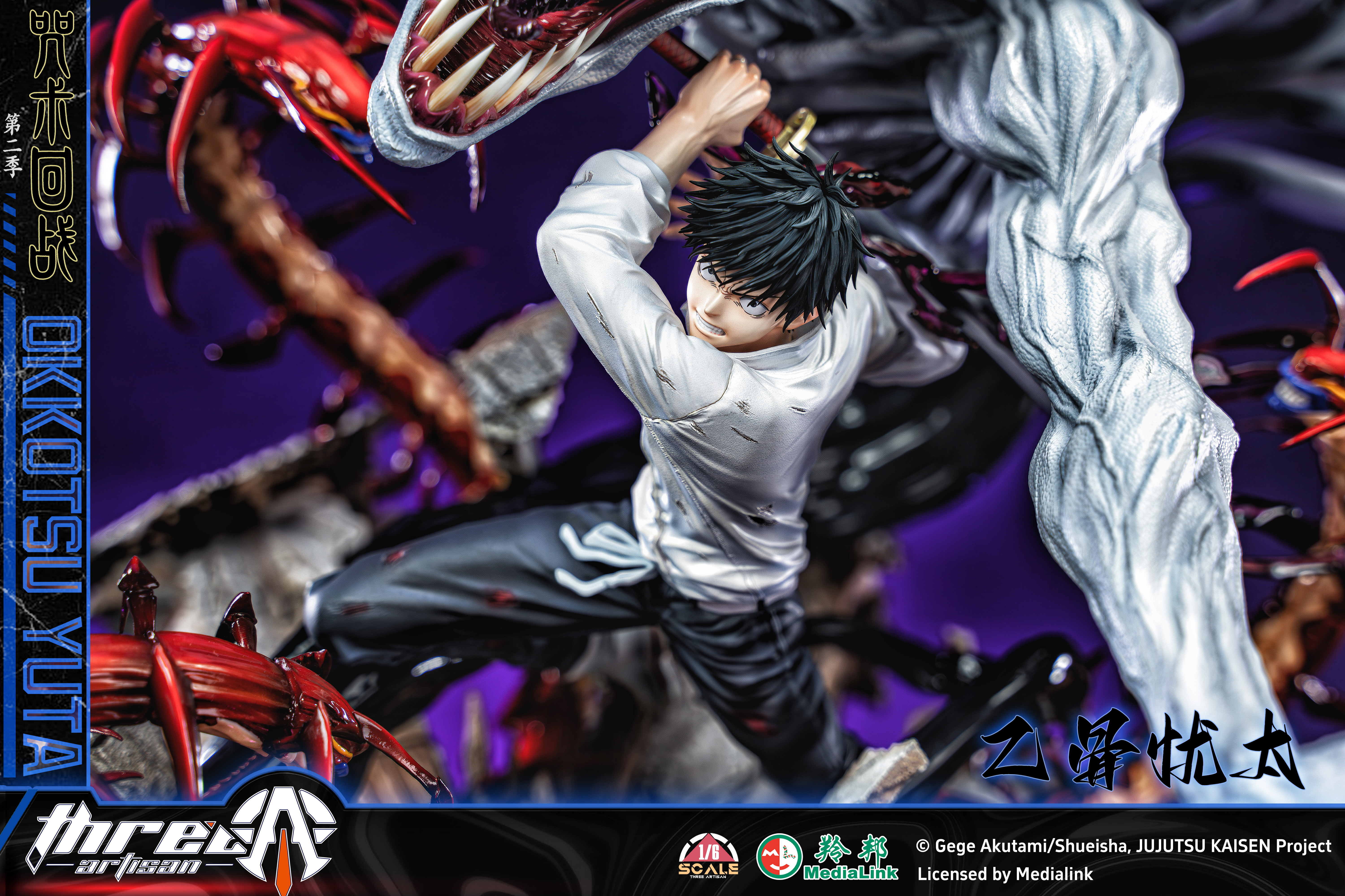【Pre-sale】1/6 Scale Okkotsu Yuta with LED Licensed-ThreeArtisan Studio