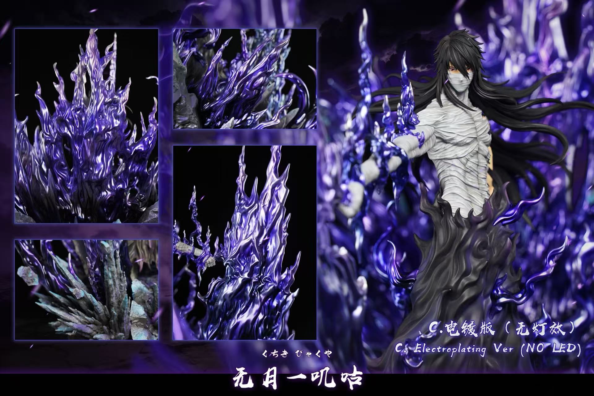 【Pre-sale】1/6 Scale Ichigo-Bleach-HXHENG × CHENG Studio