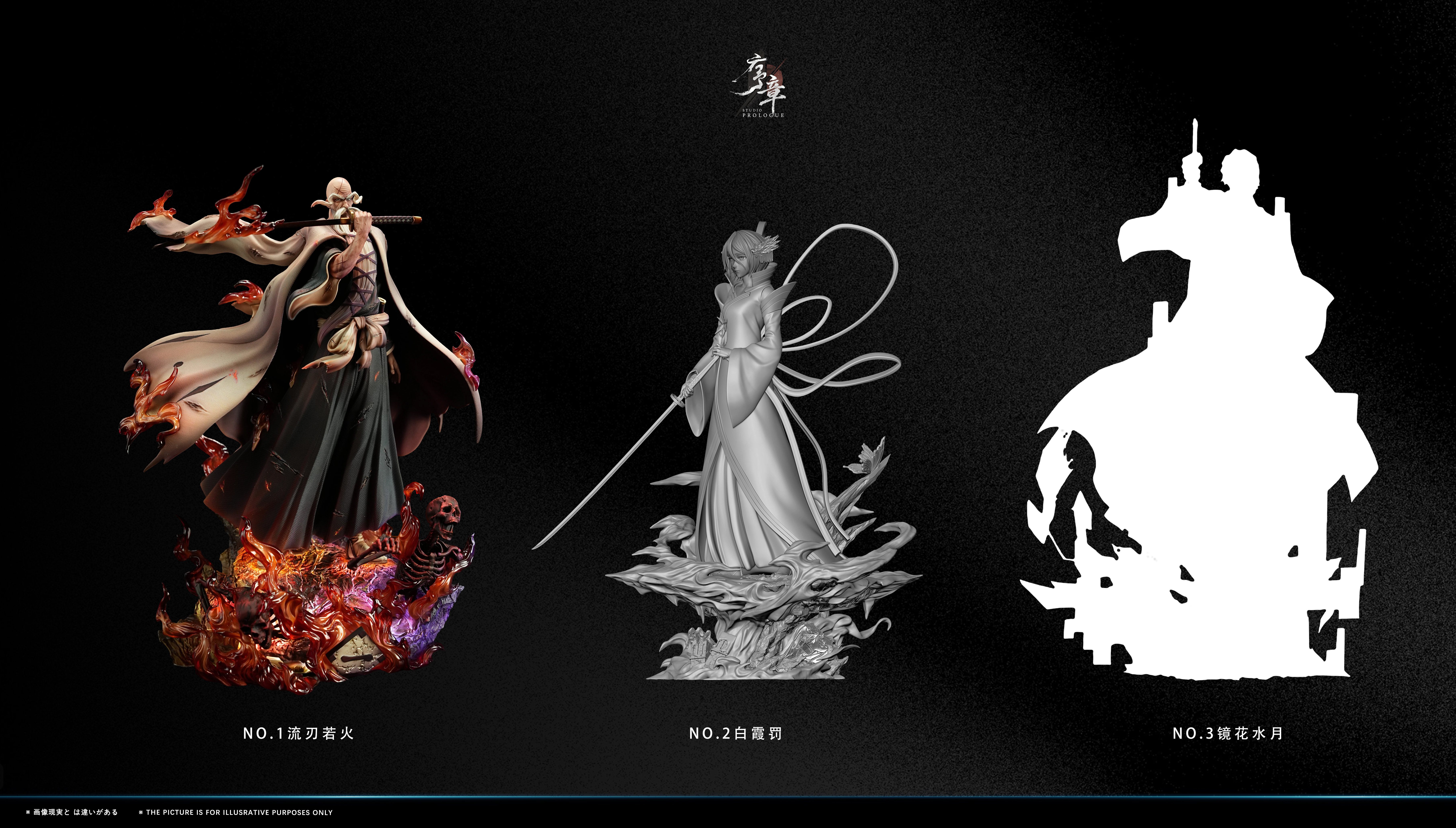 【Pre-sale】1/6 Scale Kuchiki Rukia with LED-Prologue Studio