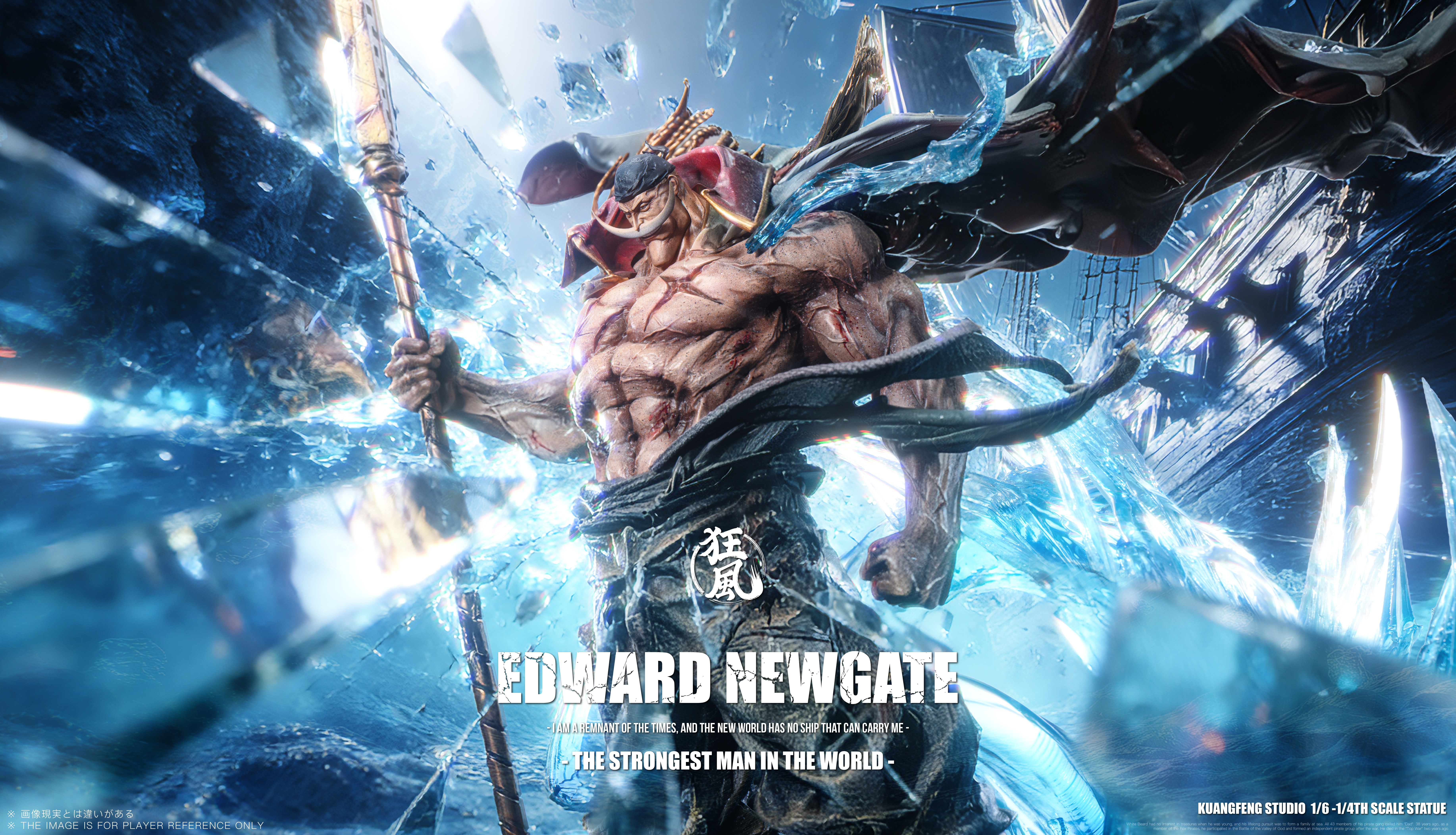 【Pre-sale】1/6 and 1/4 Scale Edward Newgate-KuangFeng Studio